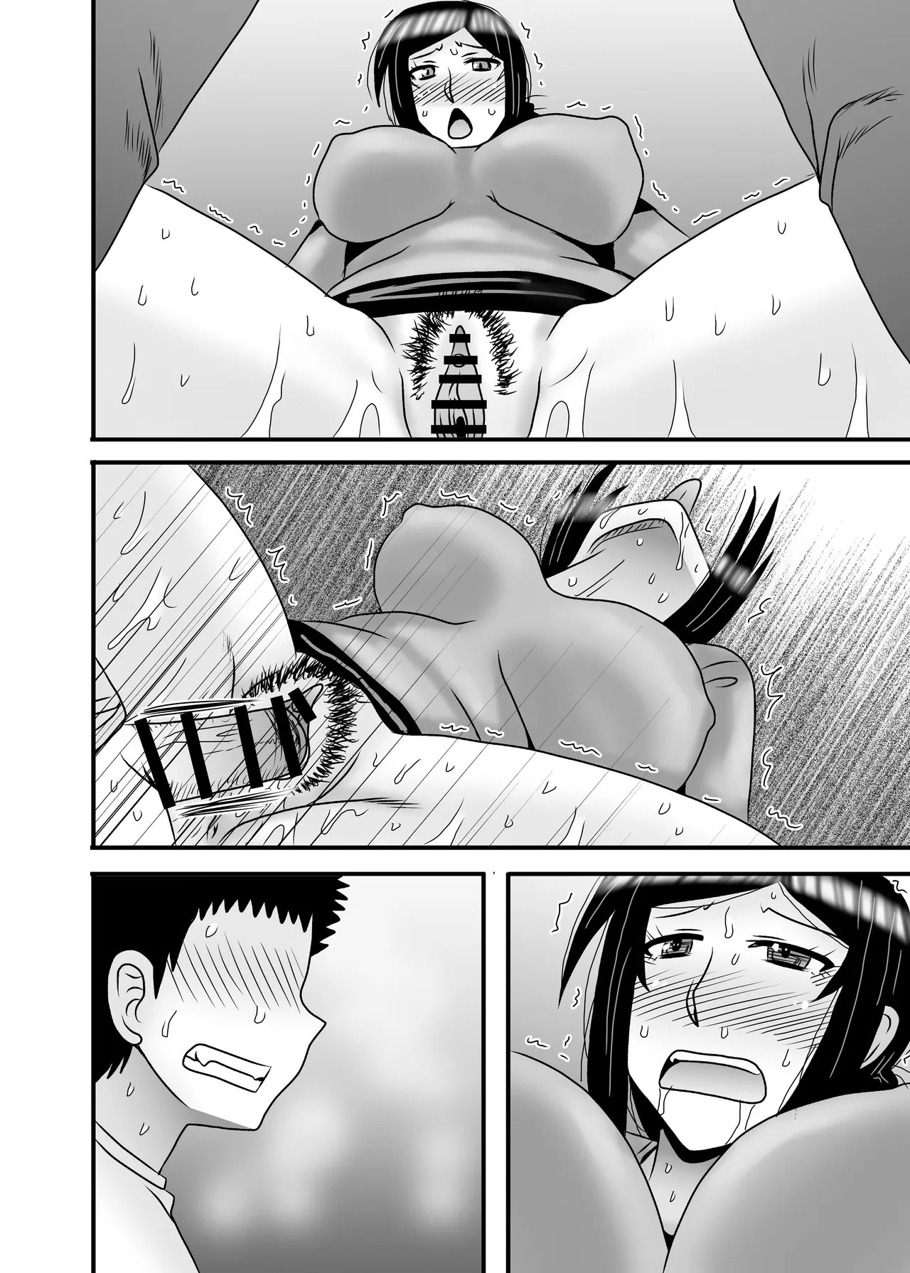 優しくて巨乳のお母さんが息子チンポでバカになっちゃう話 5 Page.112