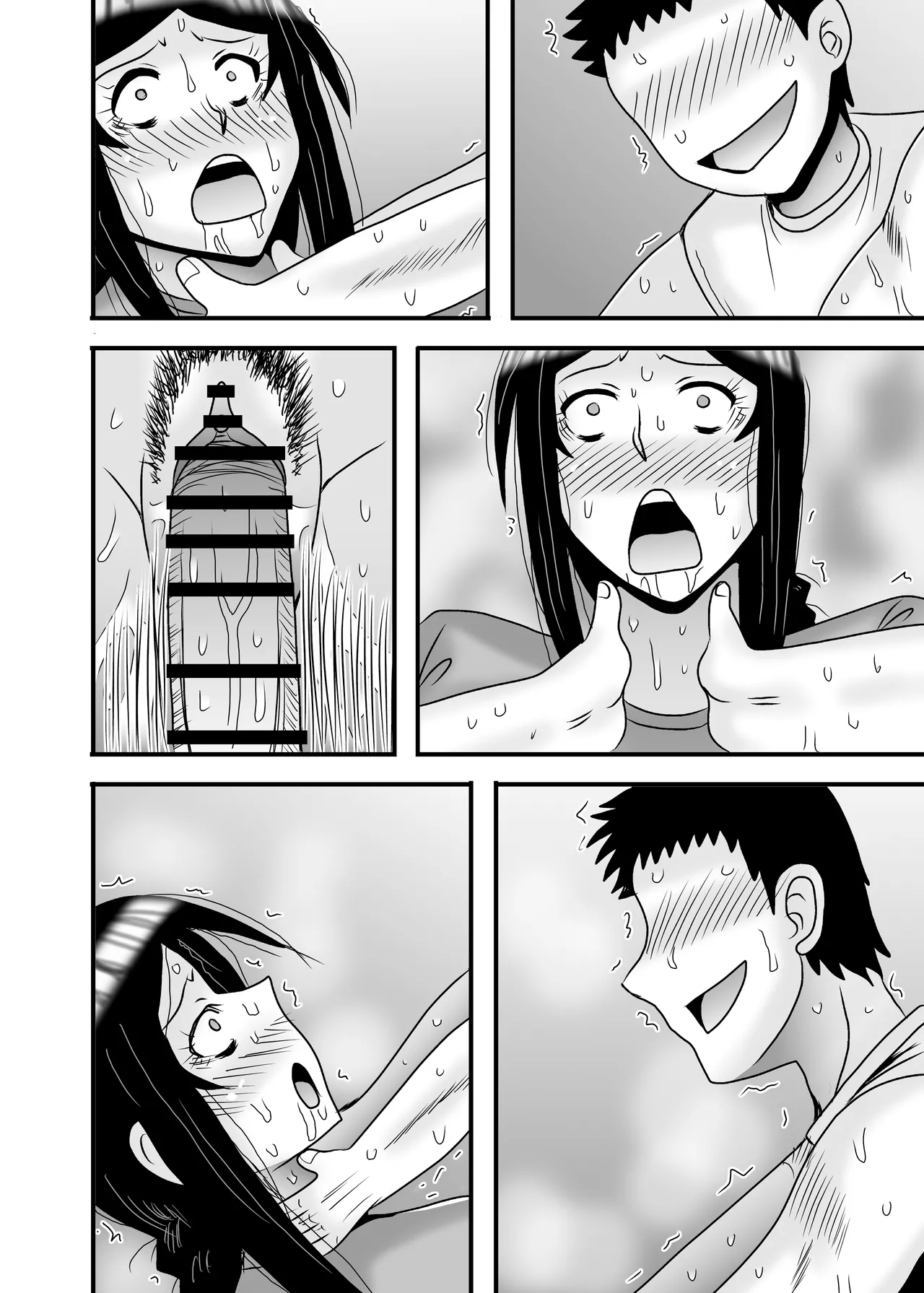 優しくて巨乳のお母さんが息子チンポでバカになっちゃう話 5 Page.114