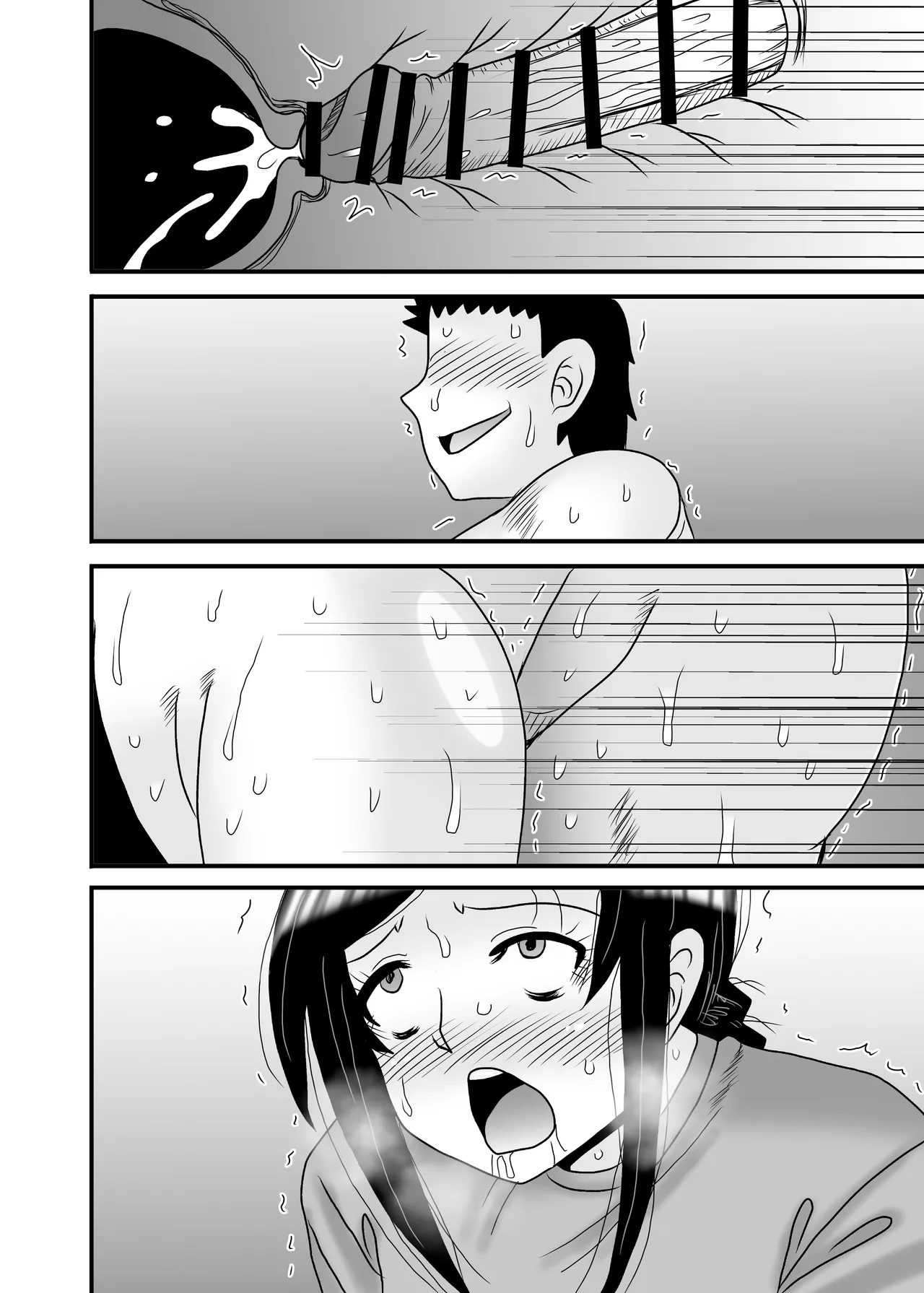 優しくて巨乳のお母さんが息子チンポでバカになっちゃう話 5 Page.120