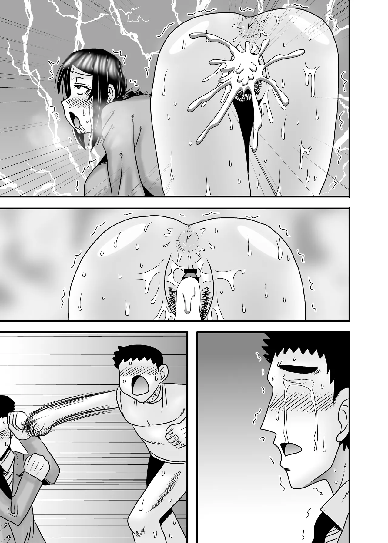 優しくて巨乳のお母さんが息子チンポでバカになっちゃう話 5 Page.122