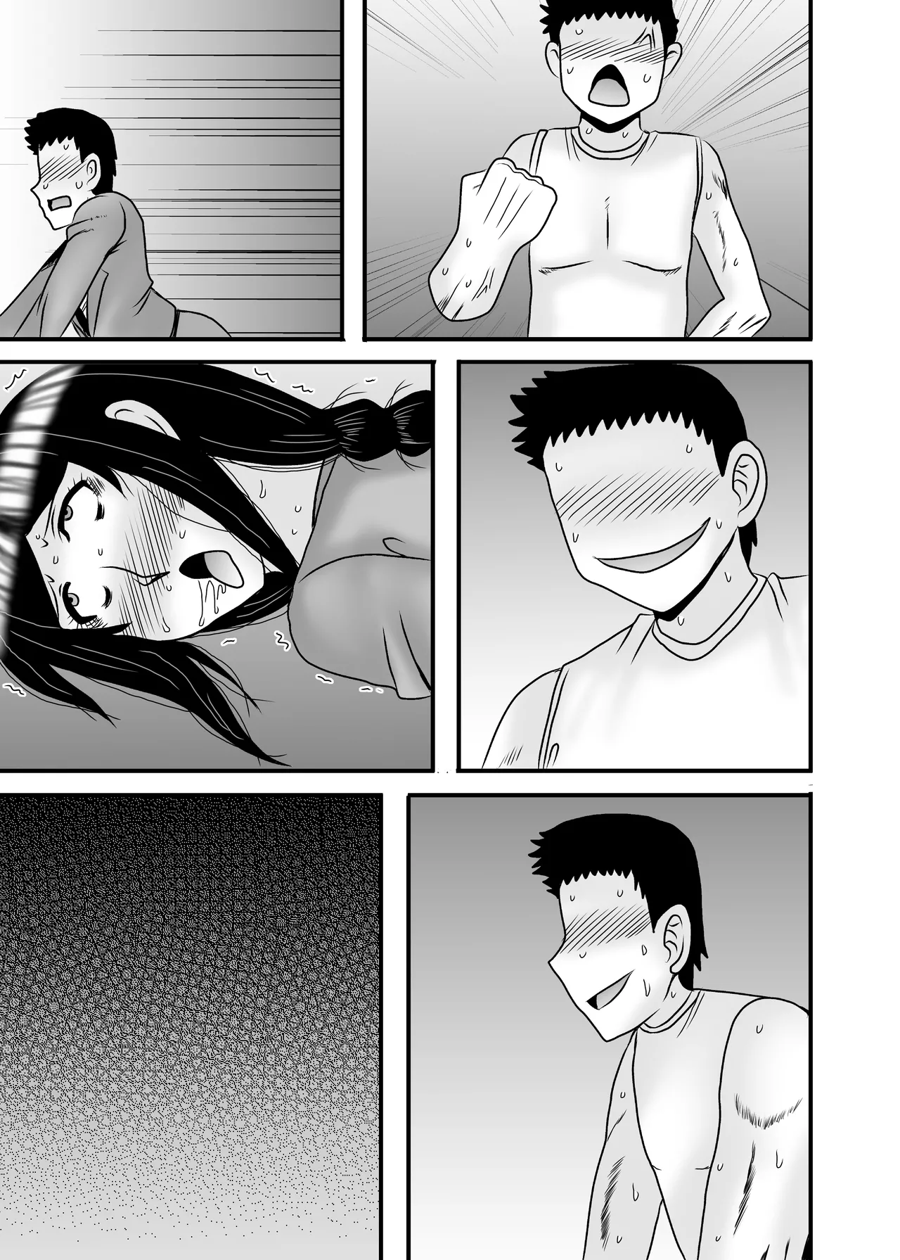 優しくて巨乳のお母さんが息子チンポでバカになっちゃう話 5 Page.123