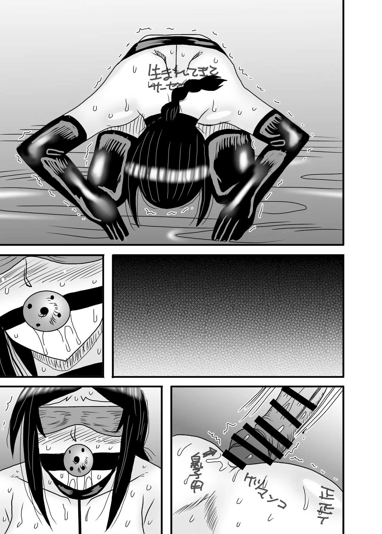 優しくて巨乳のお母さんが息子チンポでバカになっちゃう話 5 Page.127