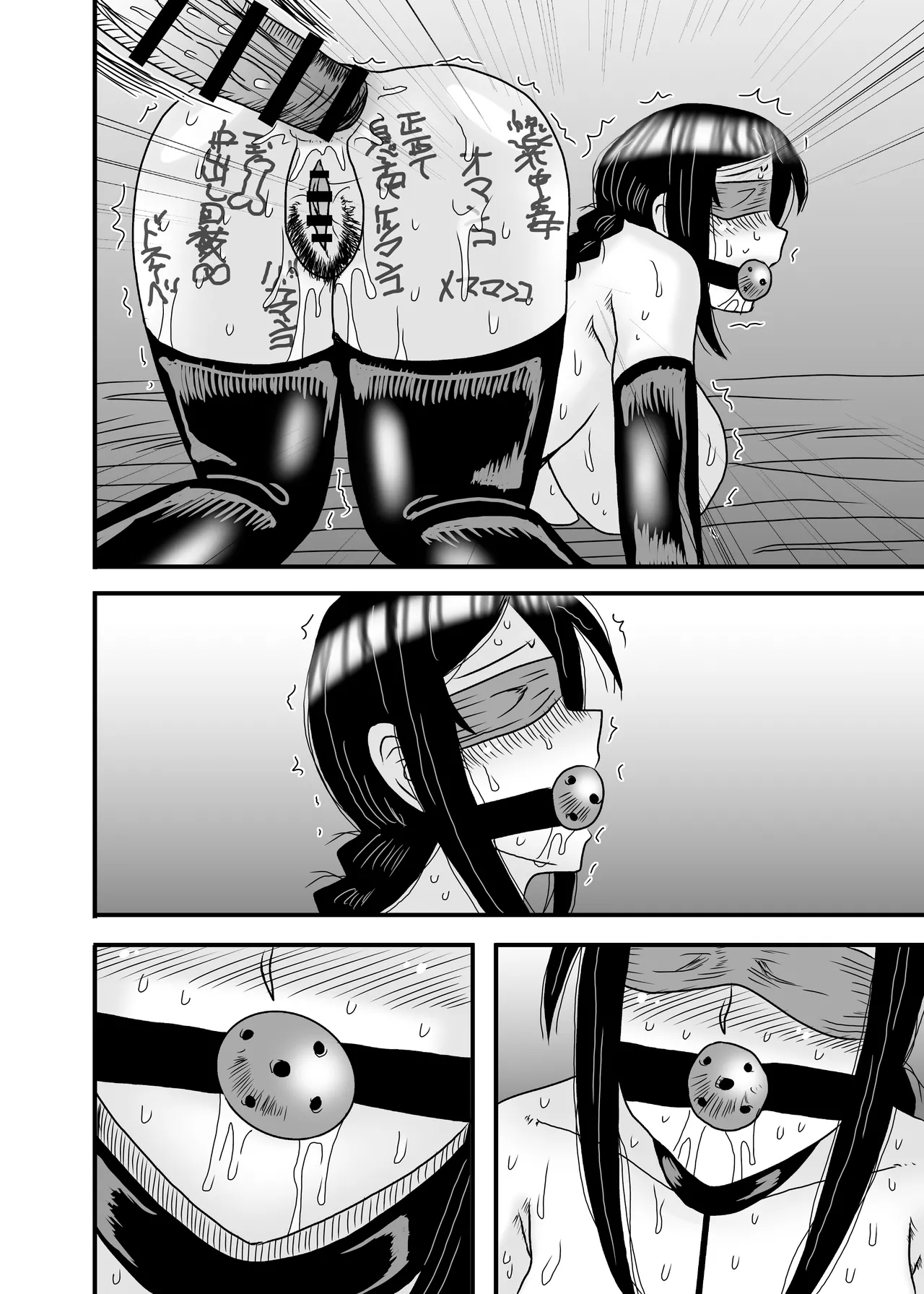 優しくて巨乳のお母さんが息子チンポでバカになっちゃう話 5 Page.128