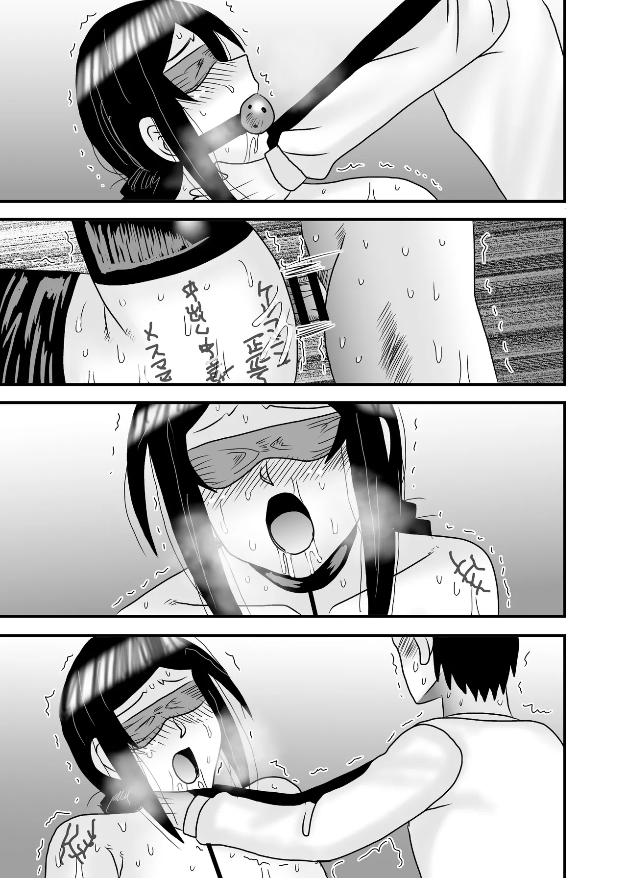 優しくて巨乳のお母さんが息子チンポでバカになっちゃう話 5 Page.137