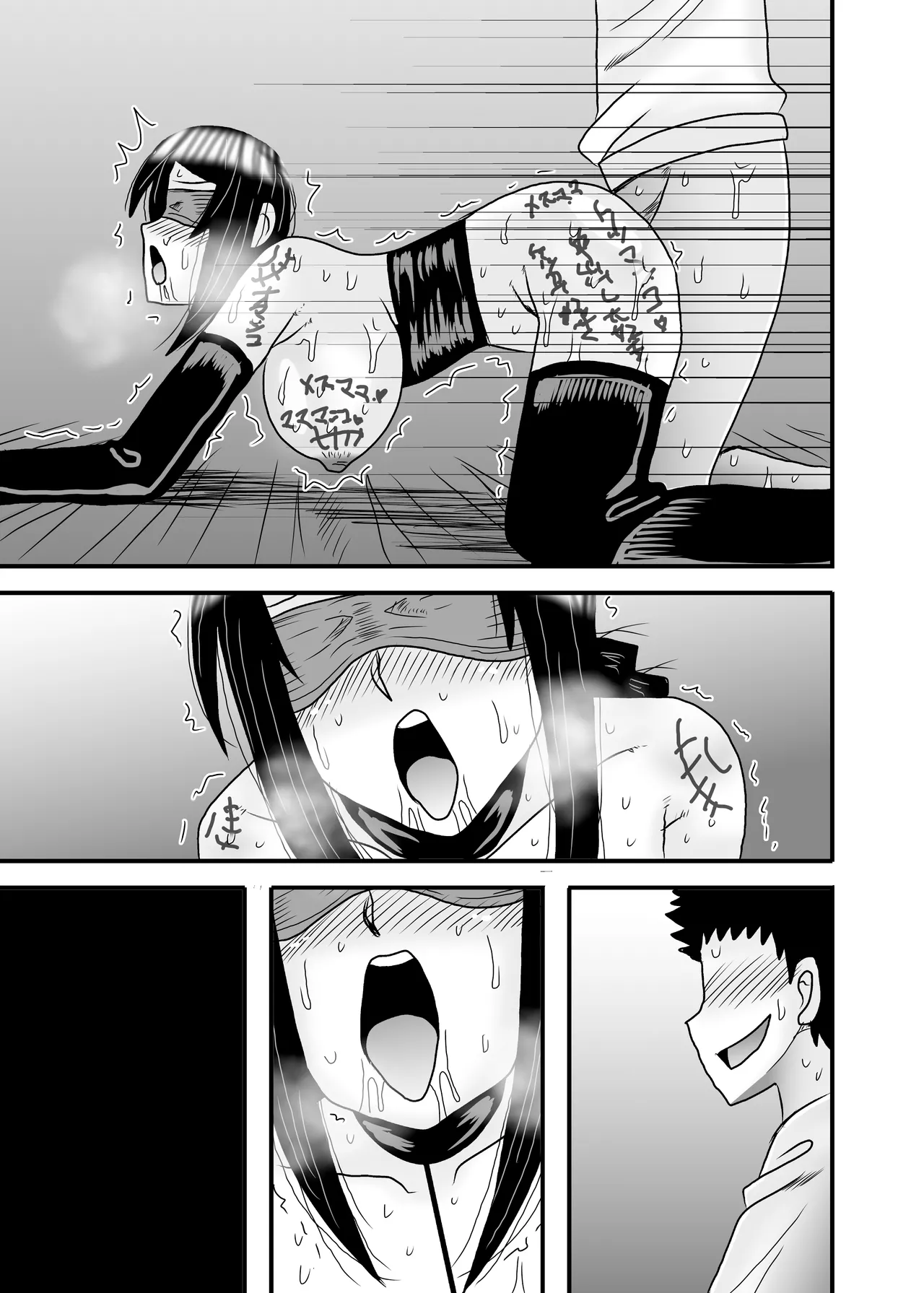 優しくて巨乳のお母さんが息子チンポでバカになっちゃう話 5 Page.141