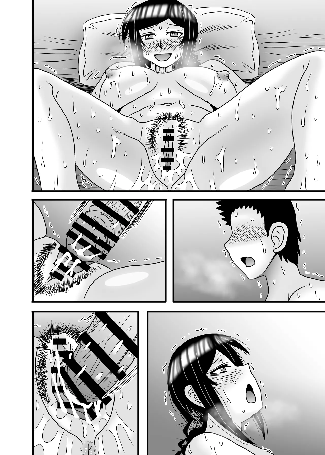 優しくて巨乳のお母さんが息子チンポでバカになっちゃう話 5 Page.146