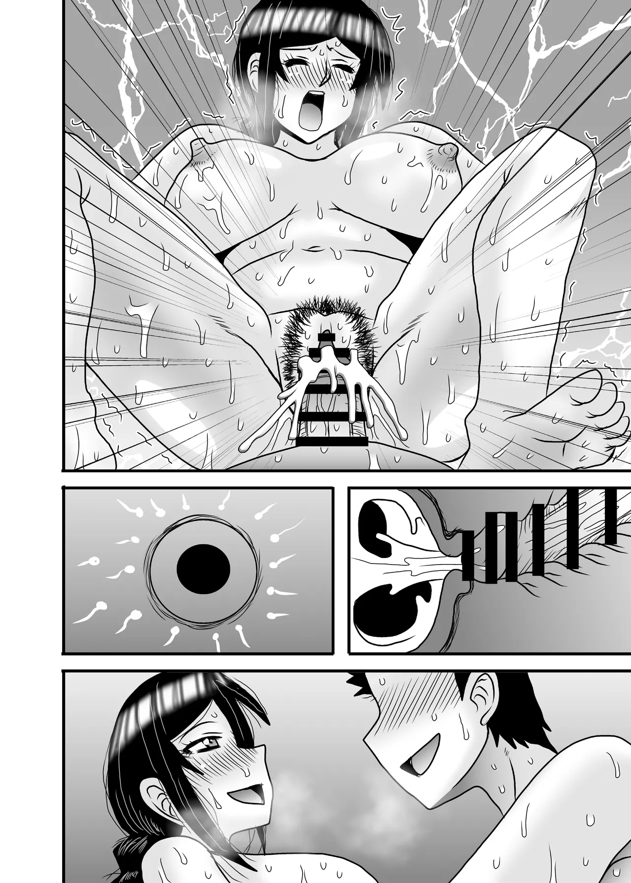 優しくて巨乳のお母さんが息子チンポでバカになっちゃう話 5 Page.152