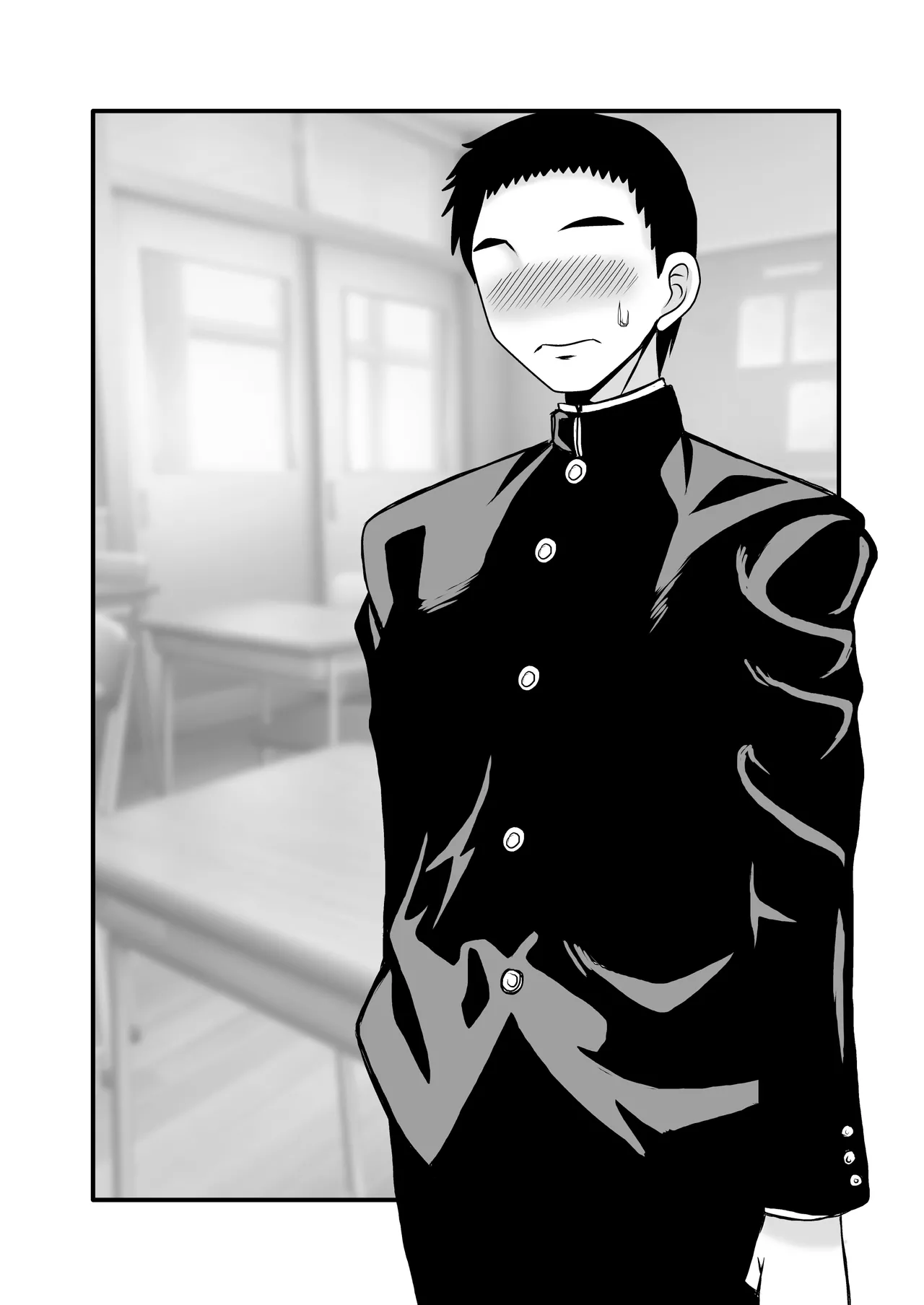 優しくて巨乳のお母さんが息子チンポでバカになっちゃう話 5 Page.83