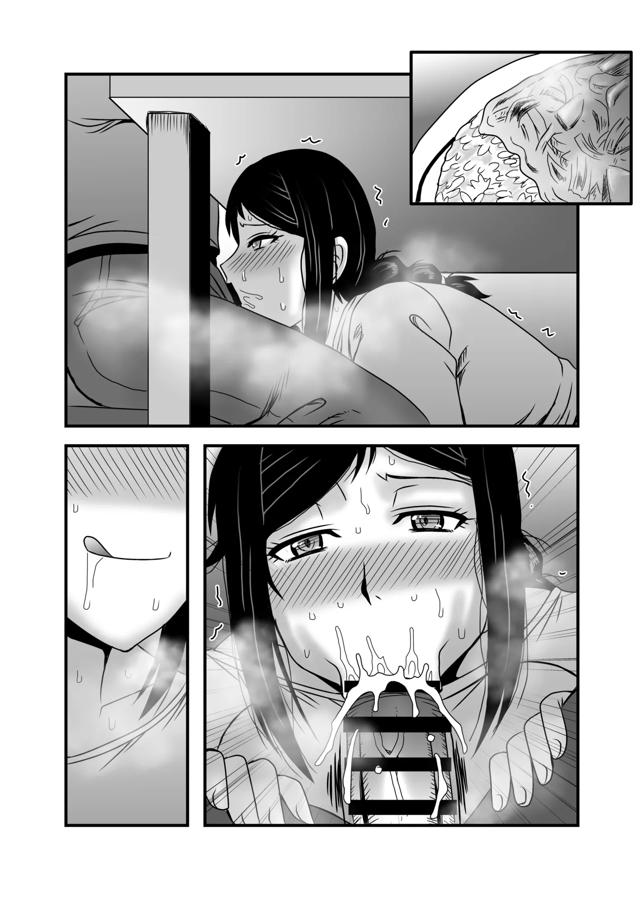 優しくて巨乳のお母さんが息子チンポでバカになっちゃう話 5 Page.95