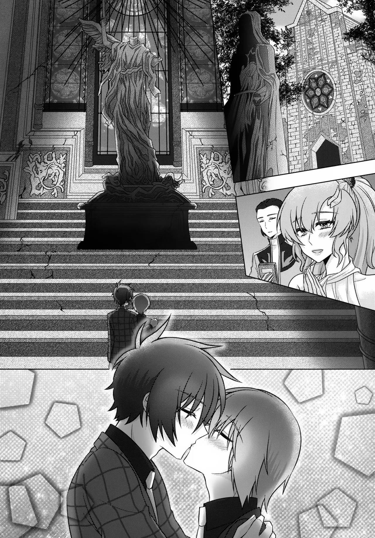 初恋ハニームーン Page.4