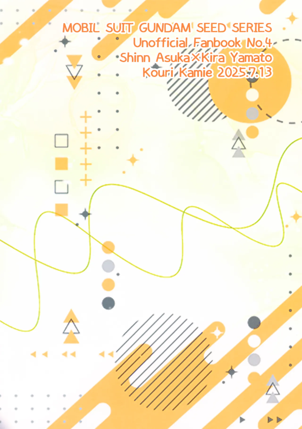 初恋ハニームーン Page.46