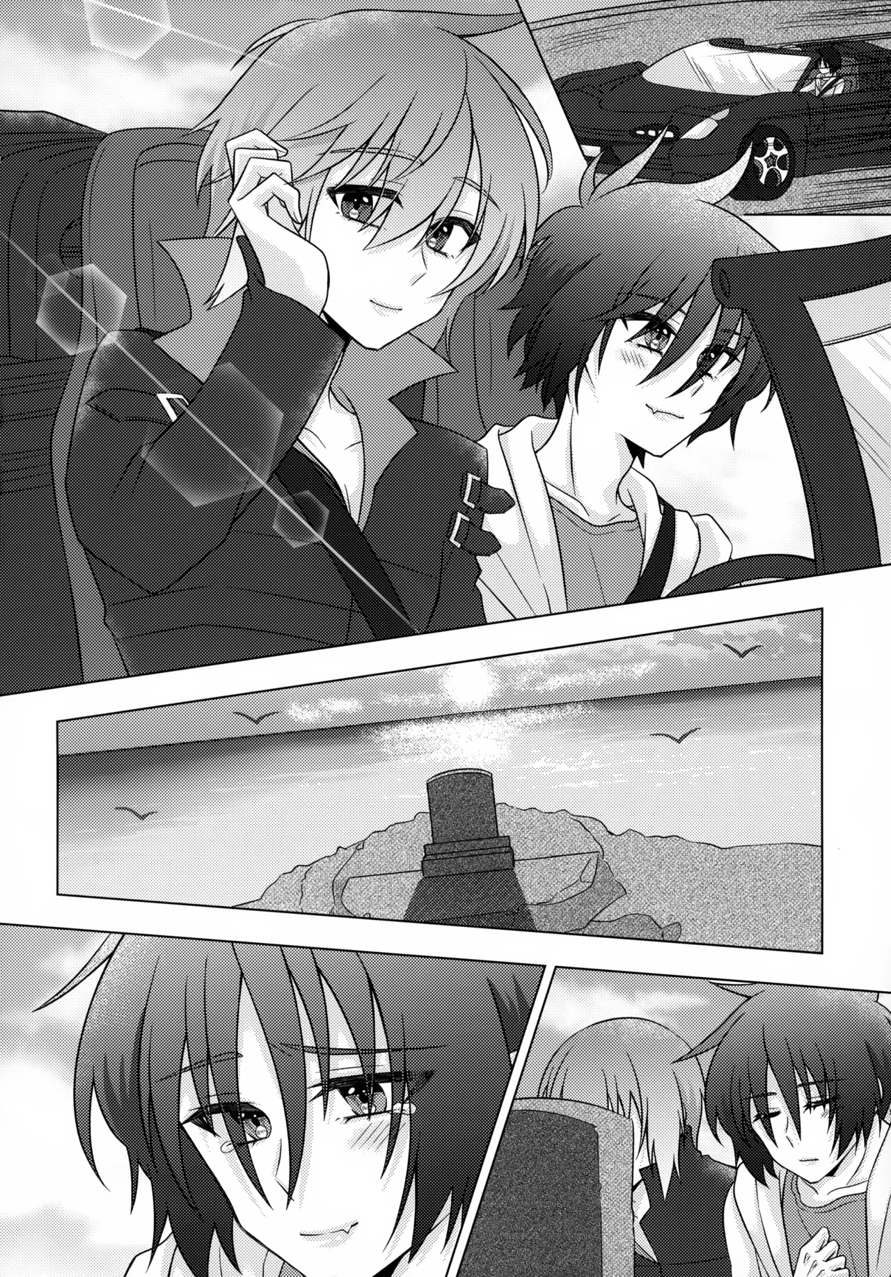 初恋ハニームーン Page.5