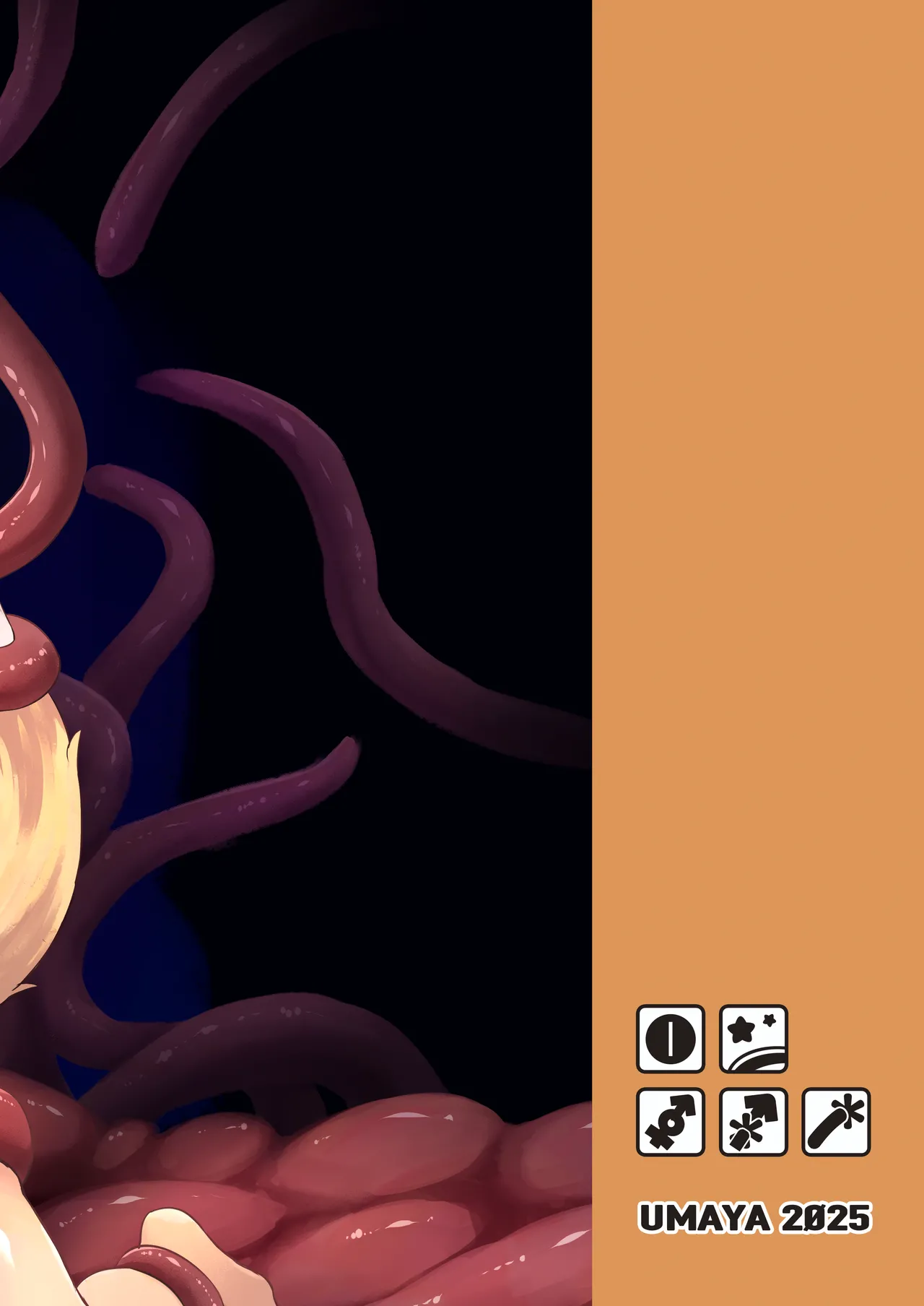 おきつねふたアワー参 Page.25