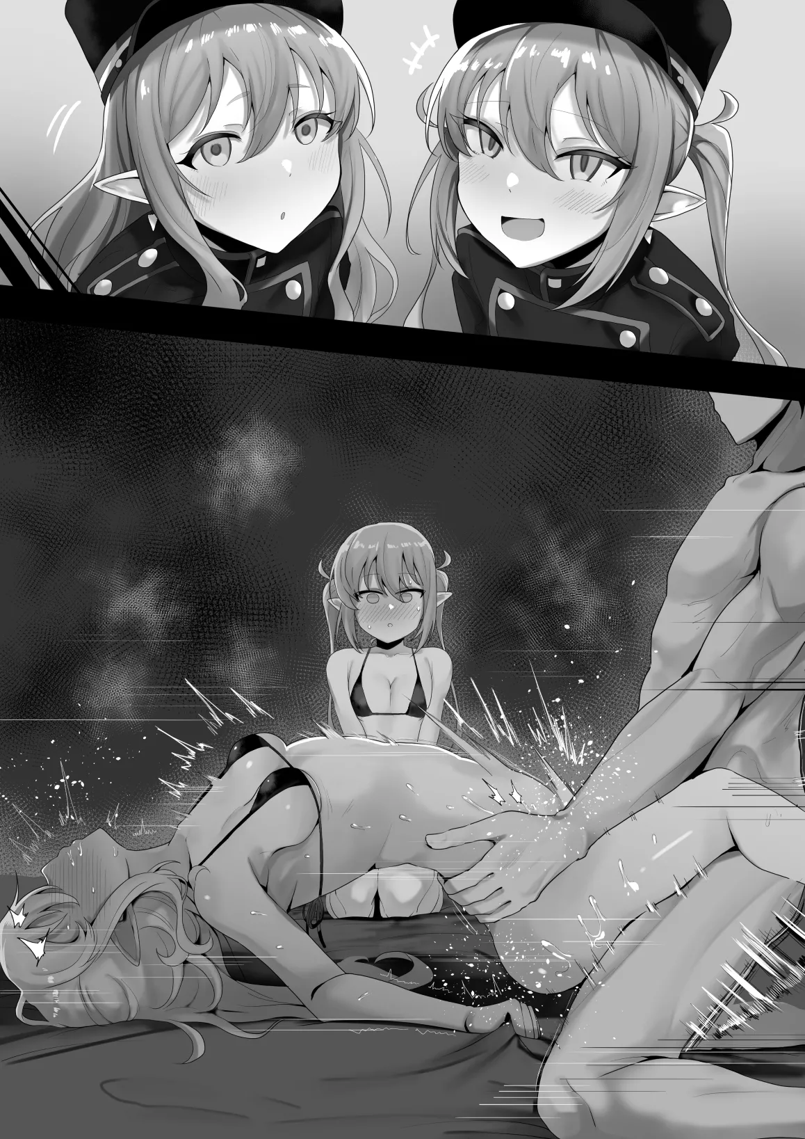 ノゾミ＆ヒカリわからせ Page.6