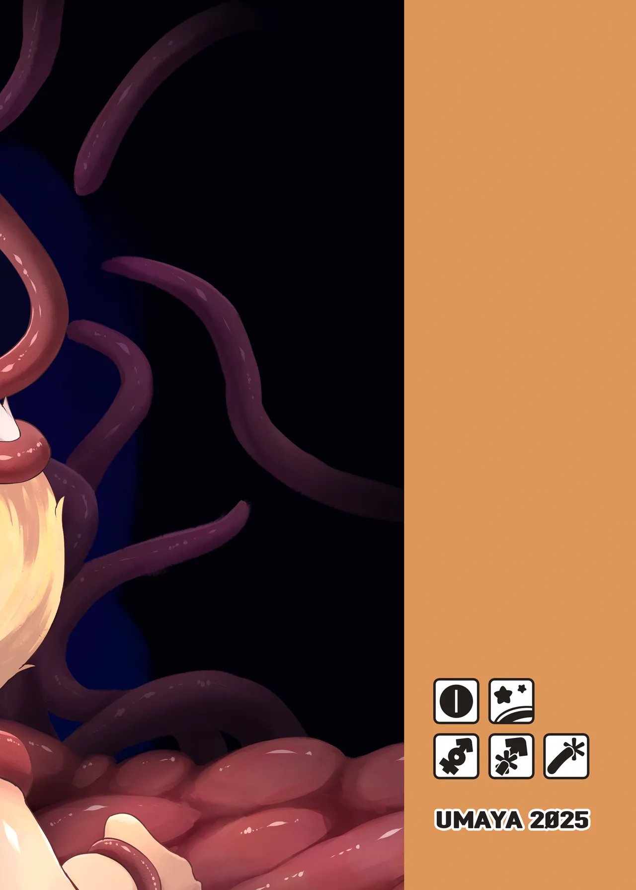 おきつねふたアワー参 Page.25