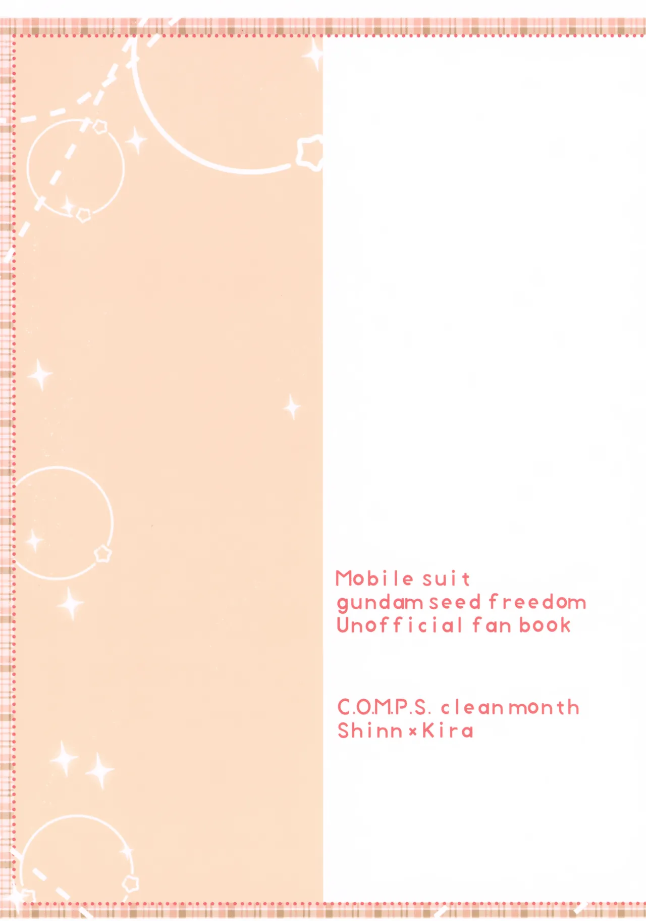 コンパスクリーン月間 Page.38