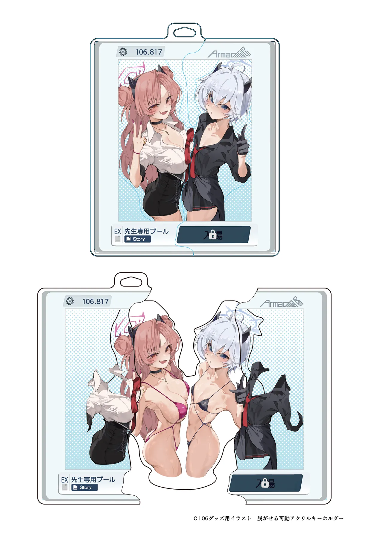 溜まりに溜まった性欲受け止めます 先生のことが大好きだから...性処理スケジュールご用意しました4 Page.45