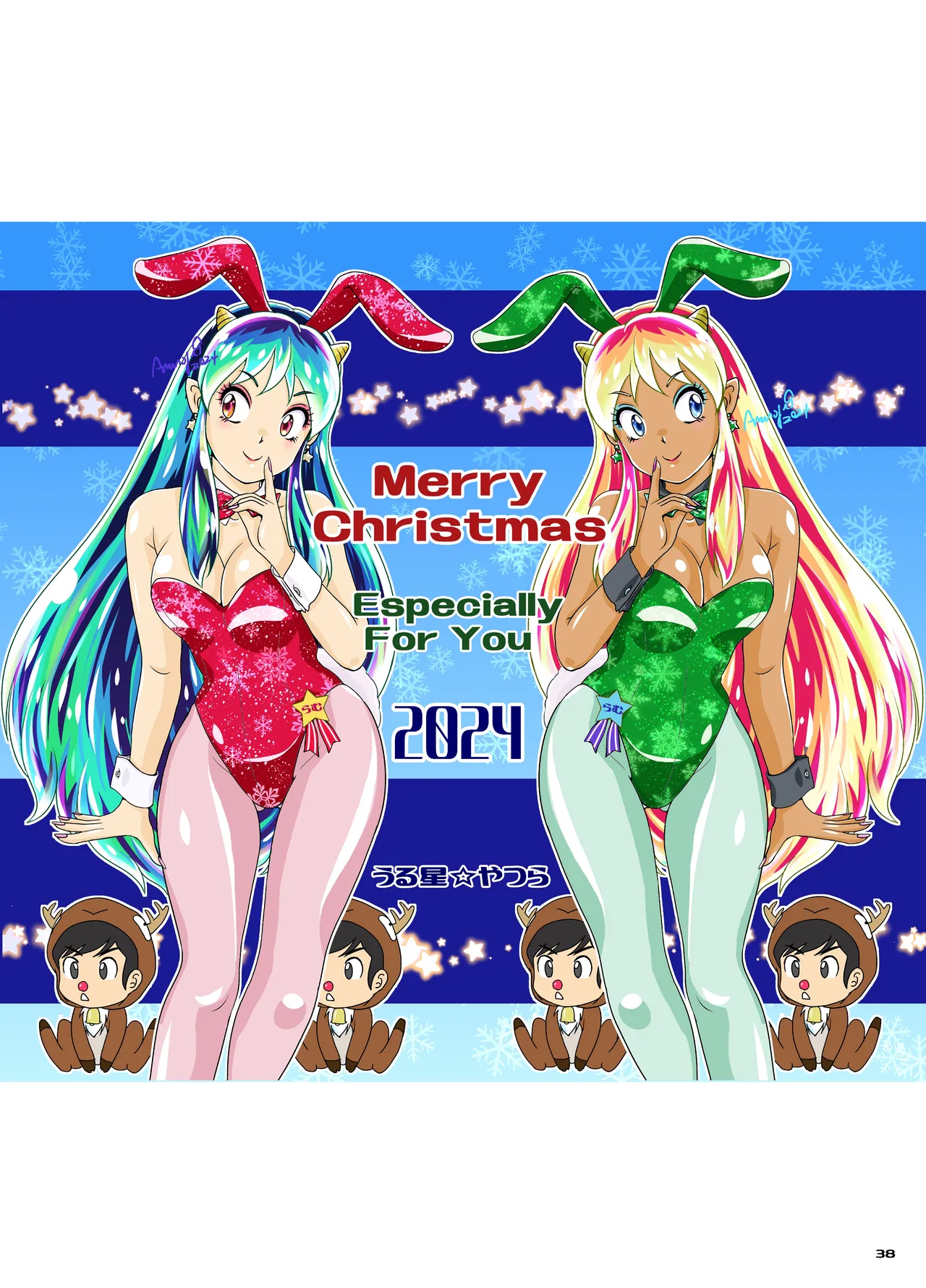 BEHAVIOUR+28～天華逸品～ Page.38