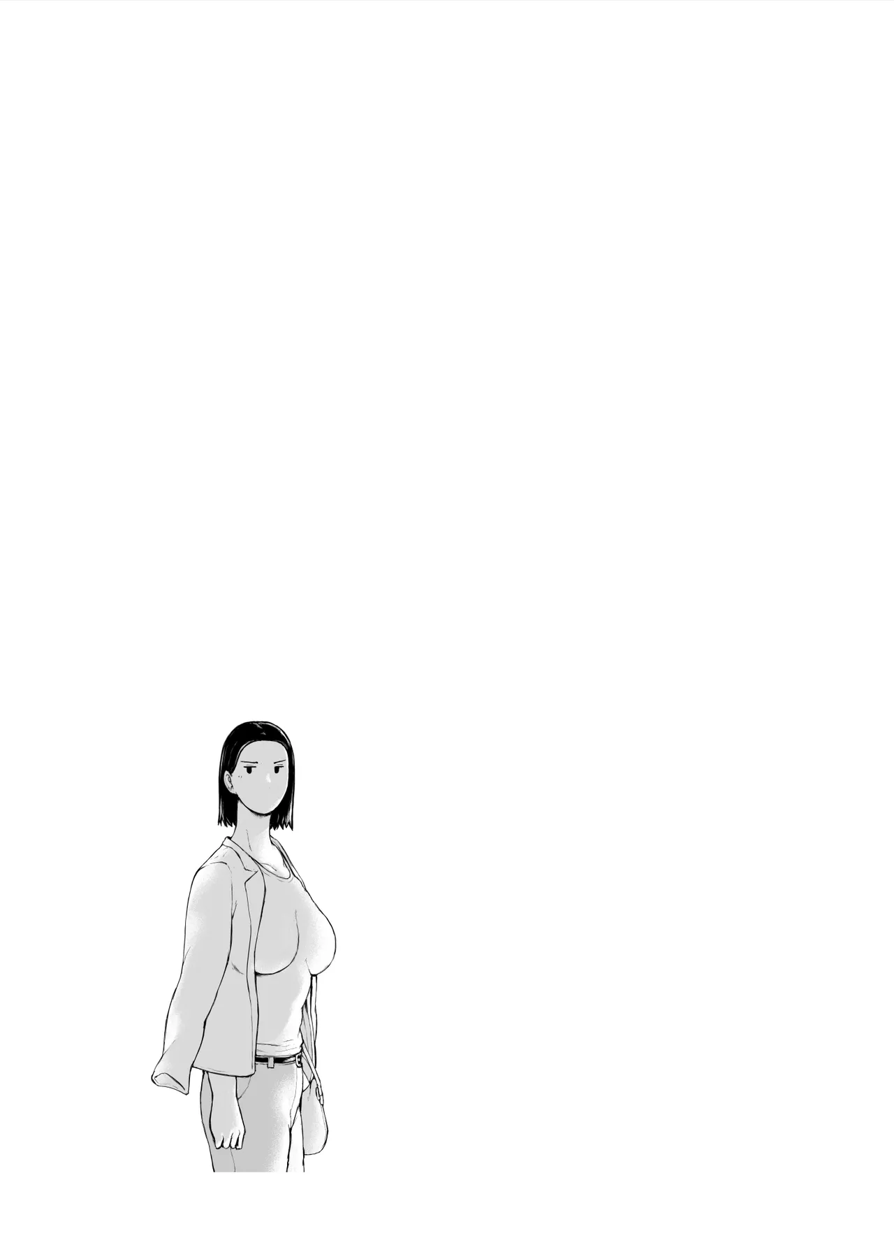 おくさん一晩黙ってわしに抱かれぇな Page.17