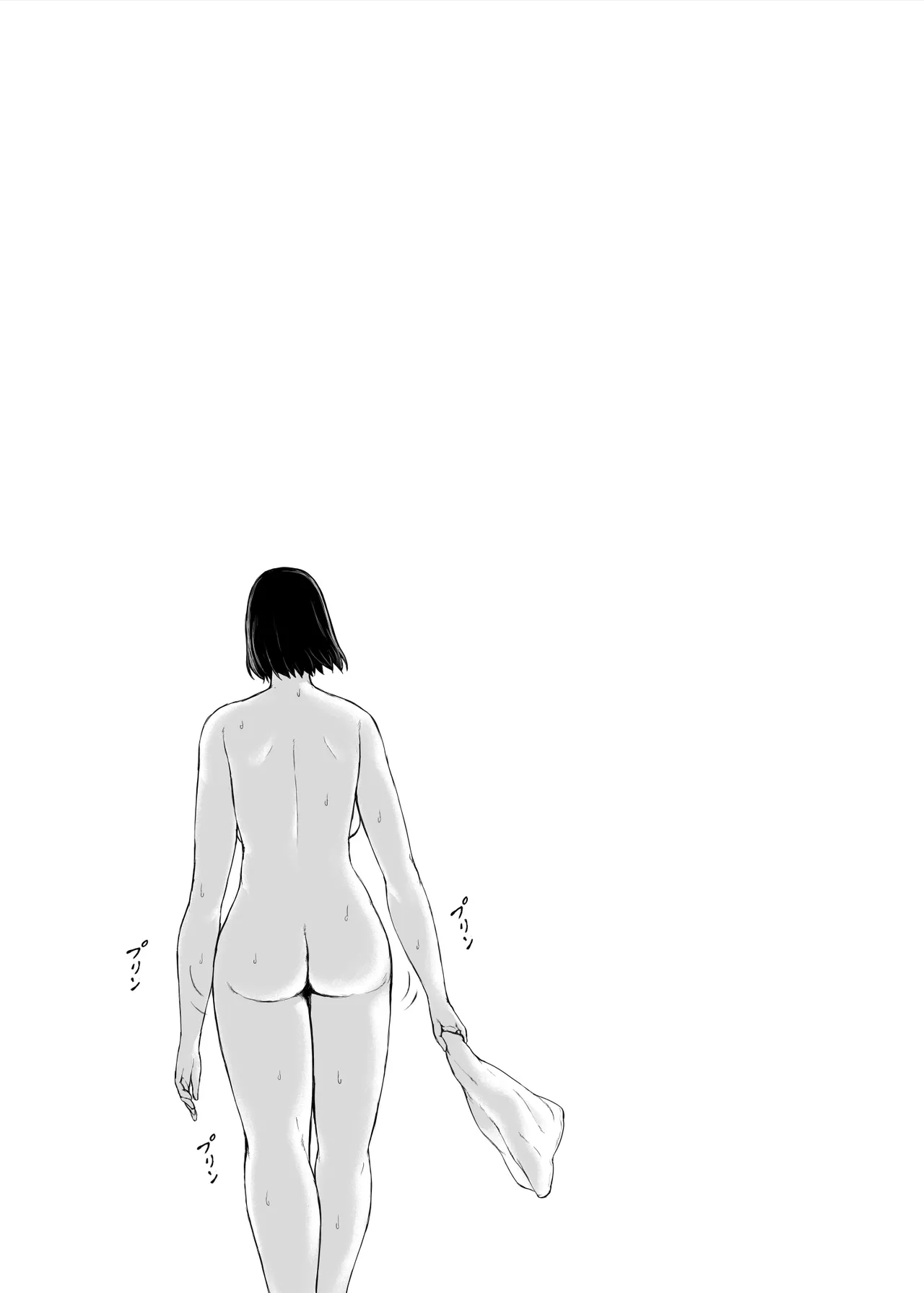 おくさん一晩黙ってわしに抱かれぇな Page.64