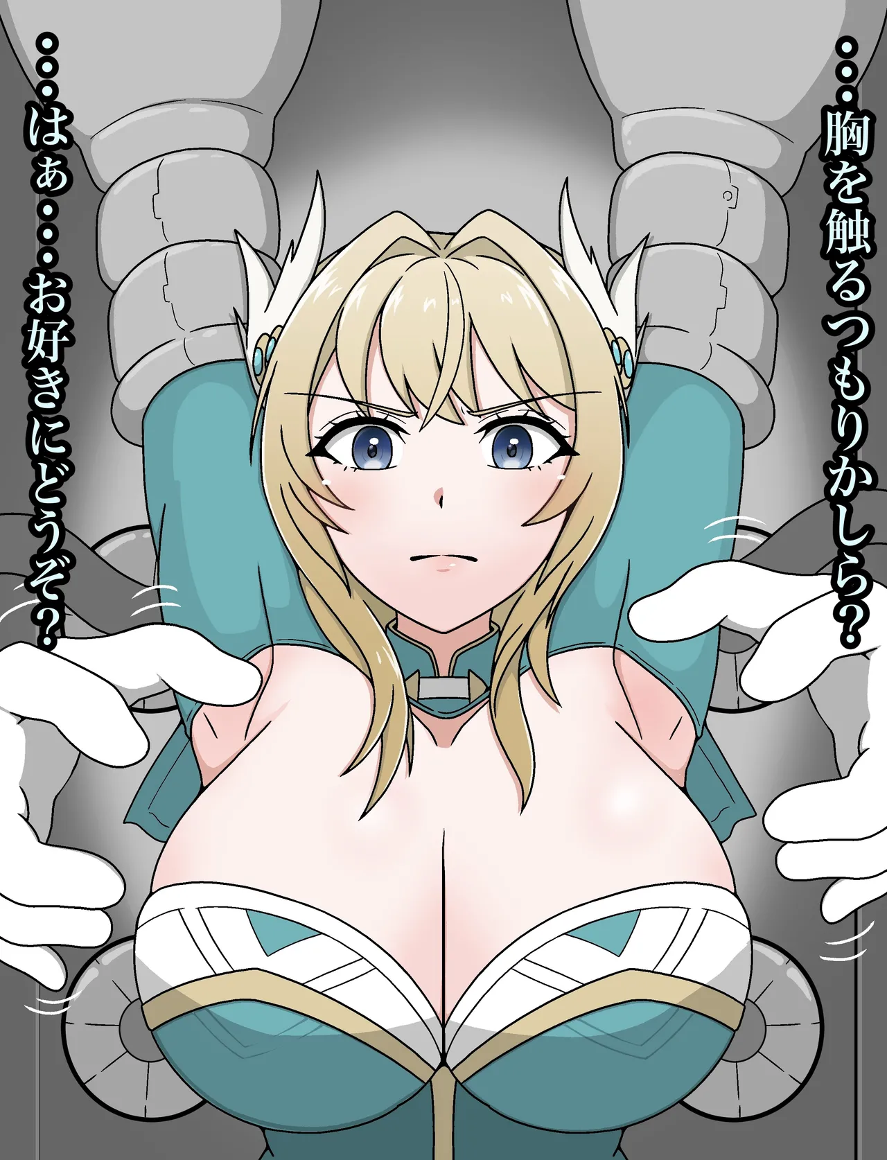 羽月だしお 2024.8-2025 Page.180