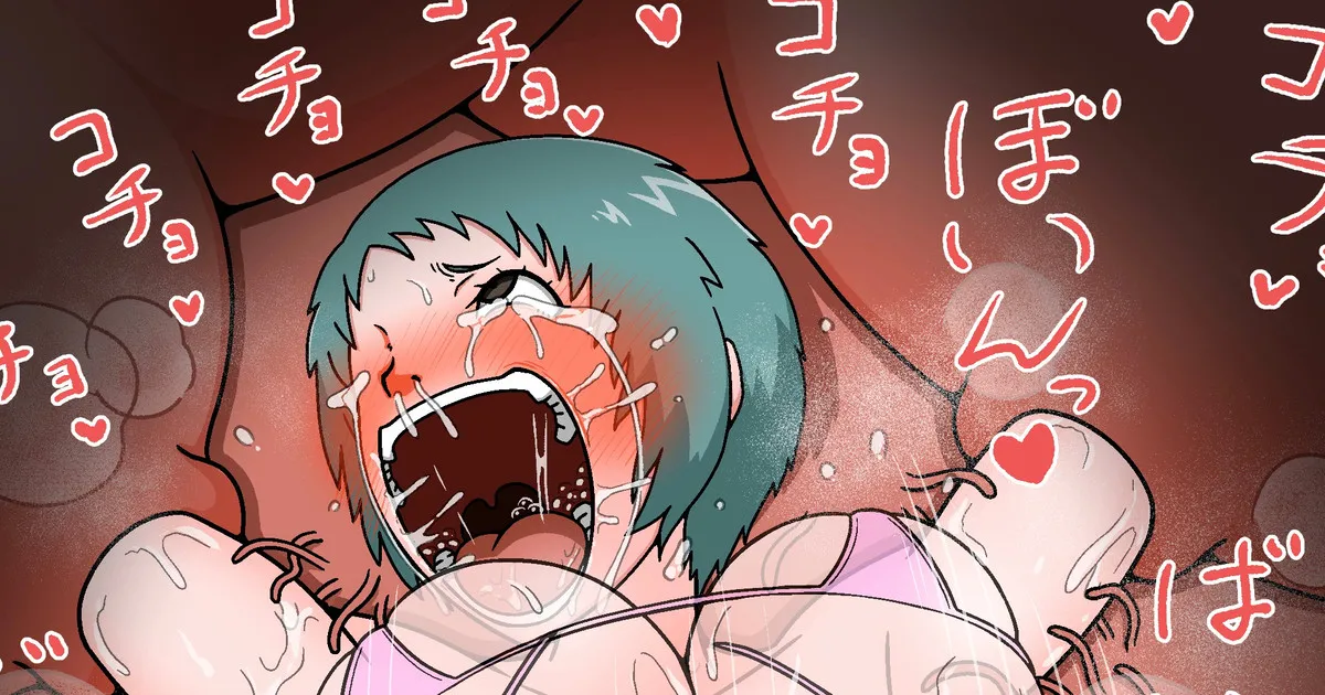 羽月だしお 2024.8-2025 Page.425