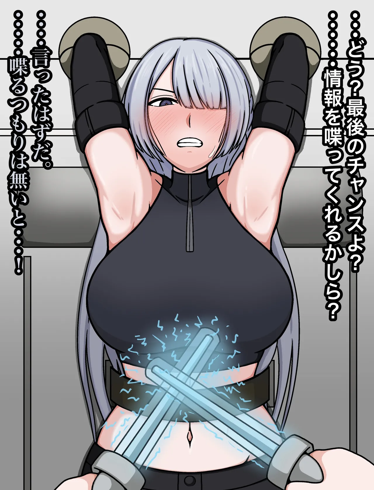 羽月だしお 2024.8-2025 Page.526