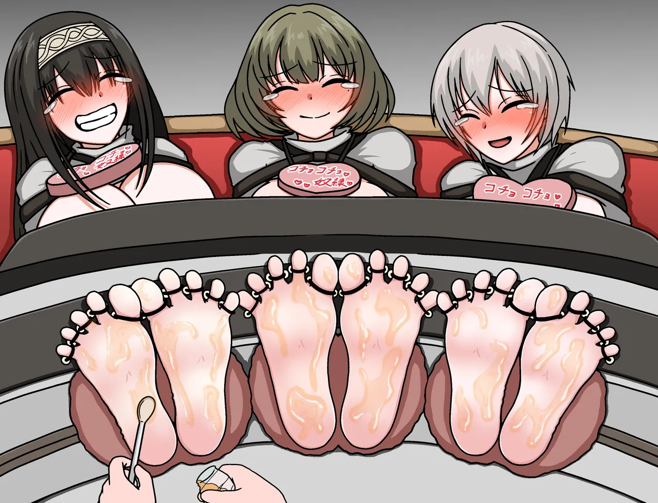 羽月だしお 2024.8-2025 Page.535