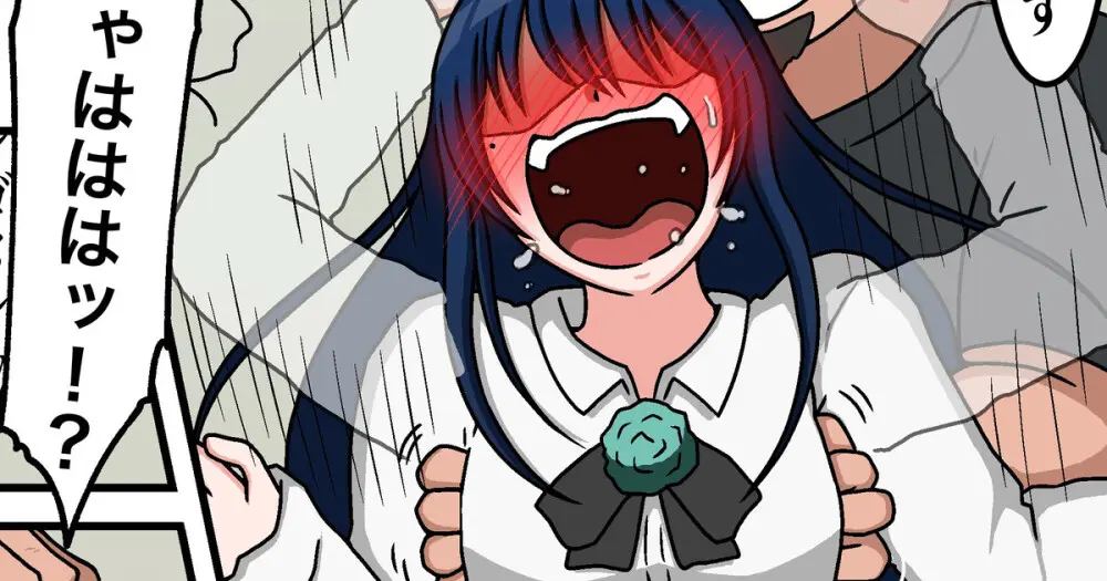 羽月だしお 2024.8-2025 Page.631