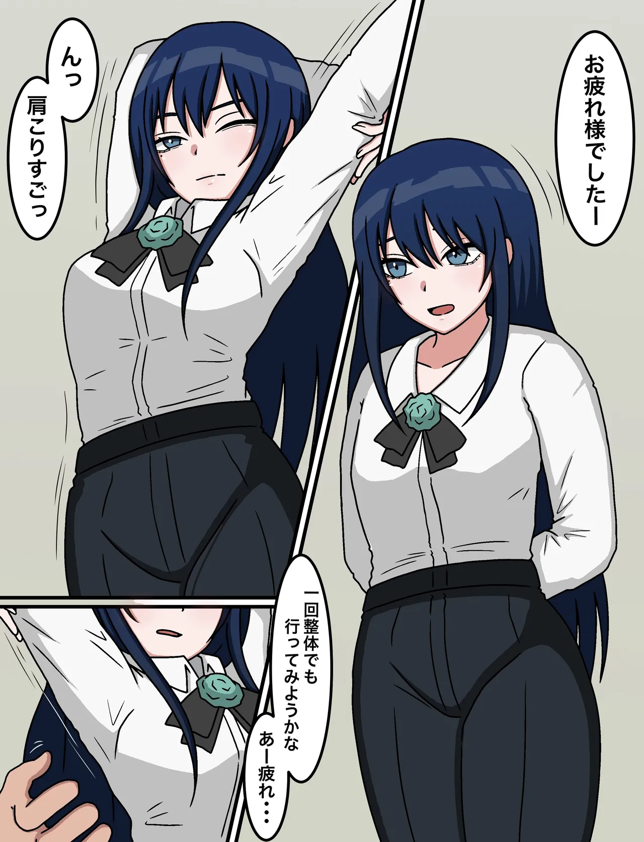 羽月だしお 2024.8-2025 Page.632