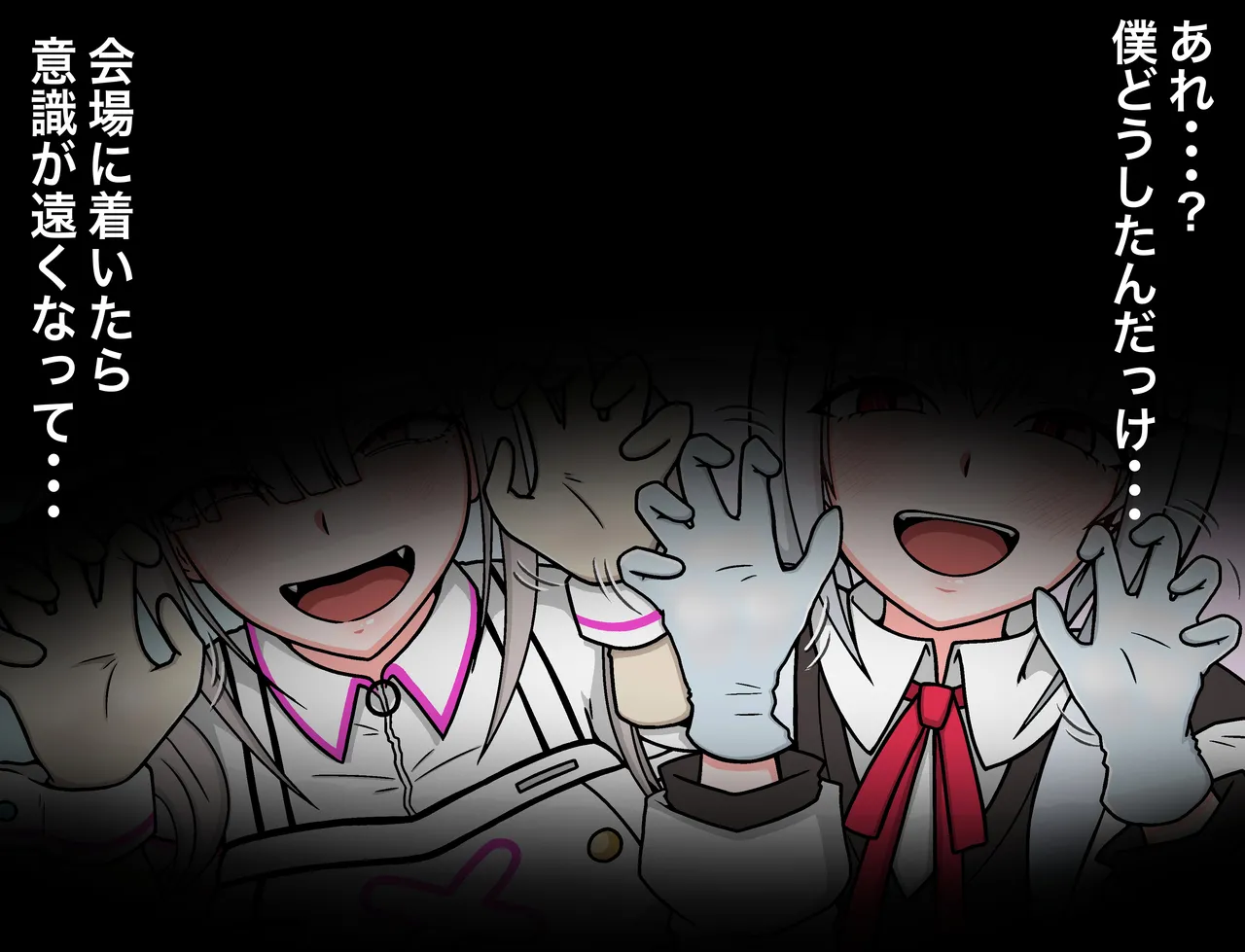 羽月だしお 2024.8-2025 Page.642