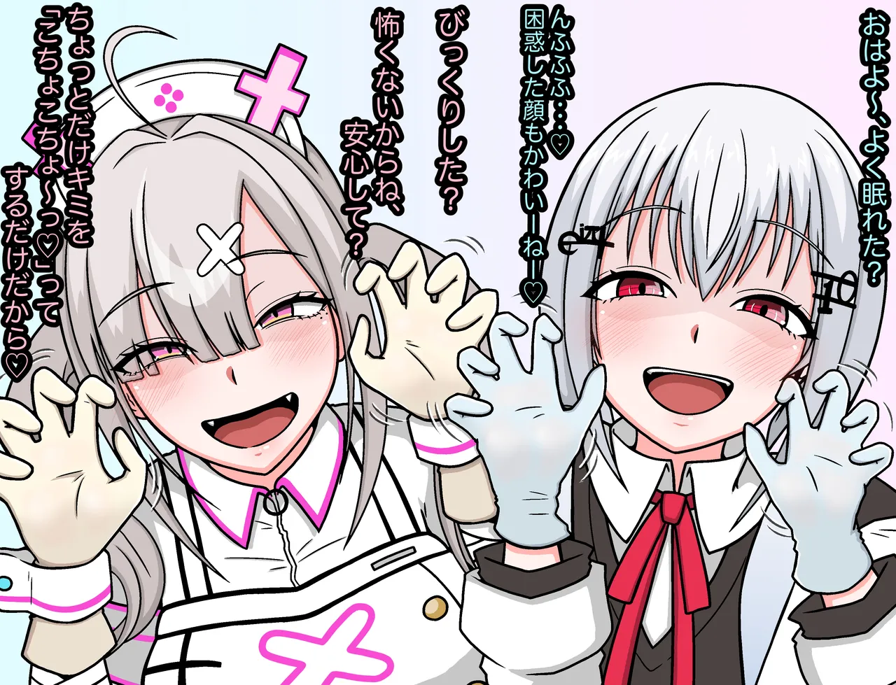 羽月だしお 2024.8-2025 Page.643