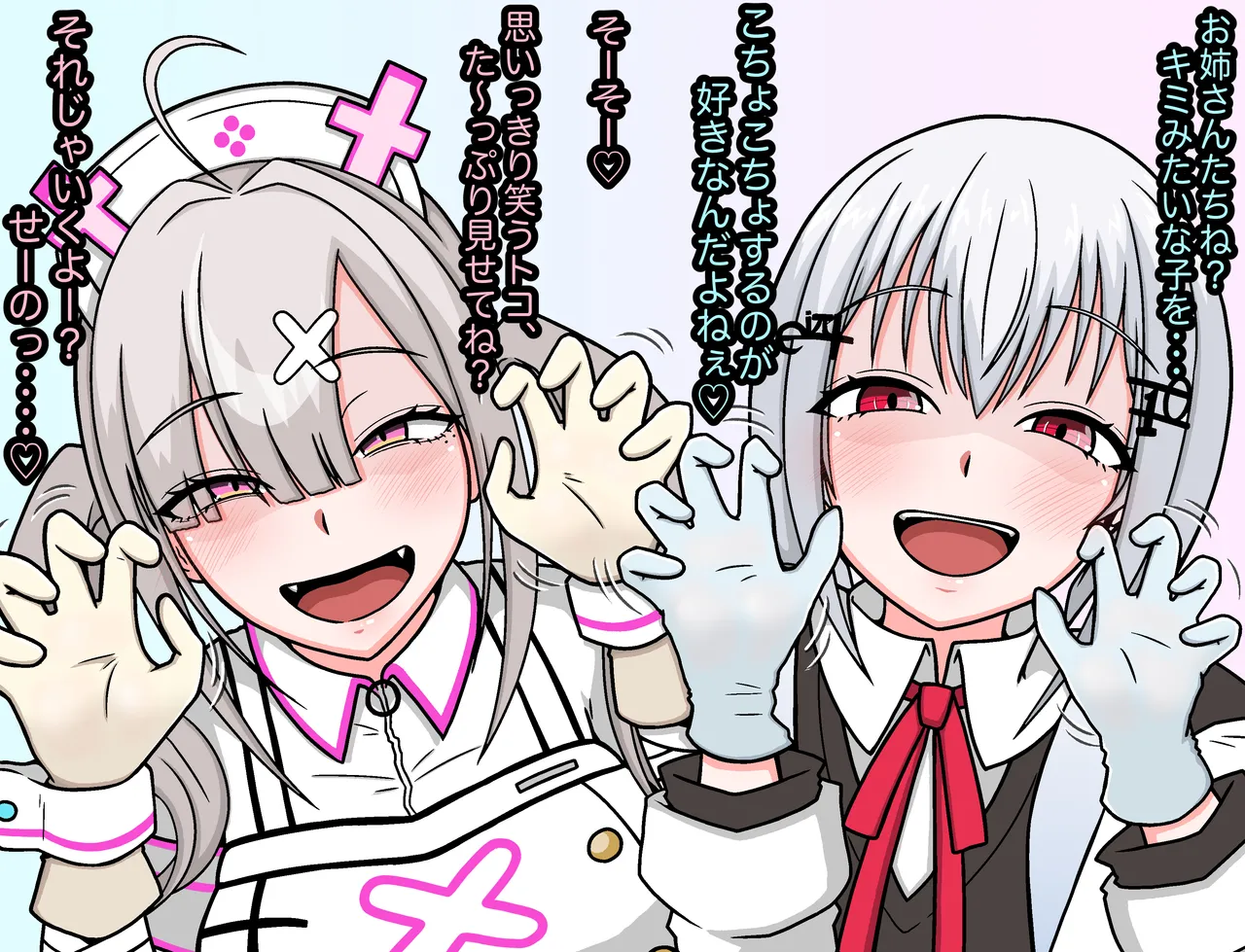 羽月だしお 2024.8-2025 Page.644