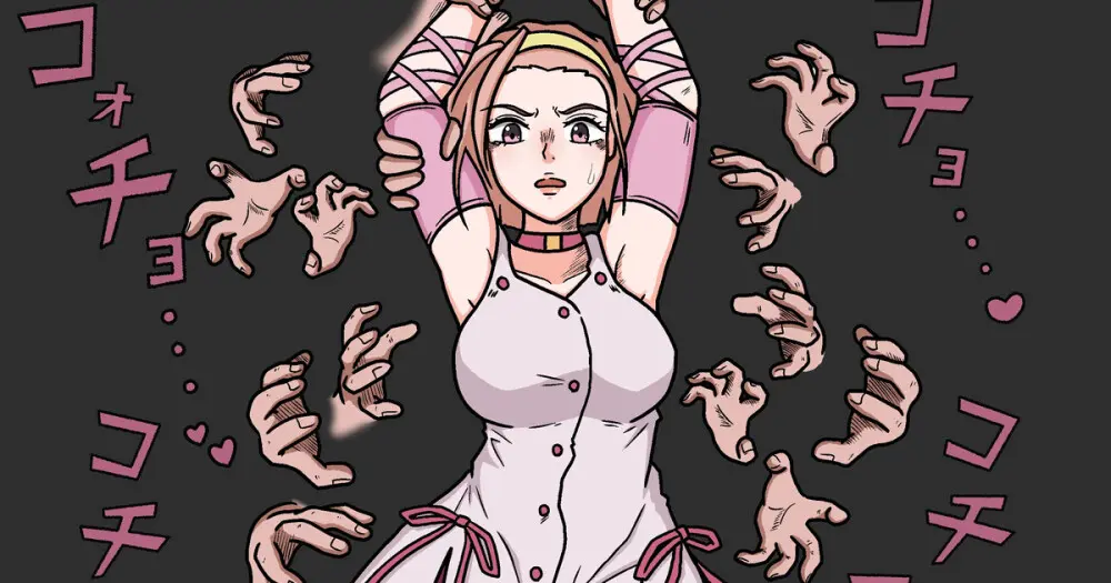 羽月だしお 2024.8-2025 Page.748