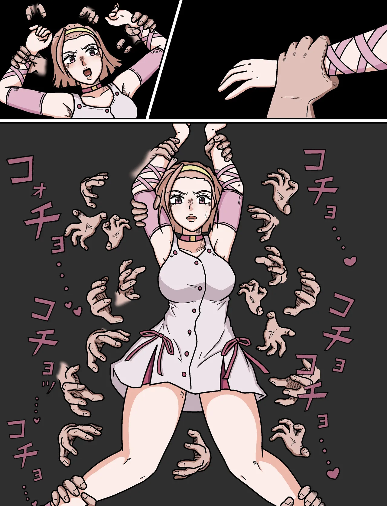 羽月だしお 2024.8-2025 Page.757