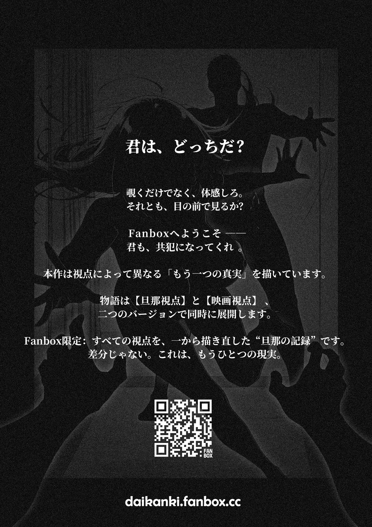 『頭 等 席』②｜映画視点 Page.9