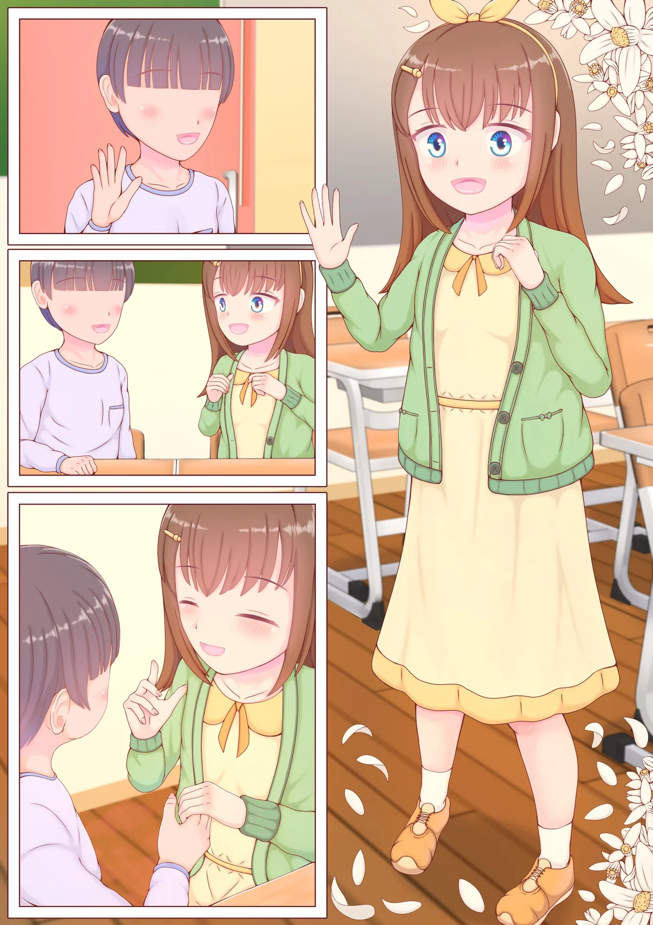 ボクの初恋の同級生が男湯でチンコ洗ってた Page.73