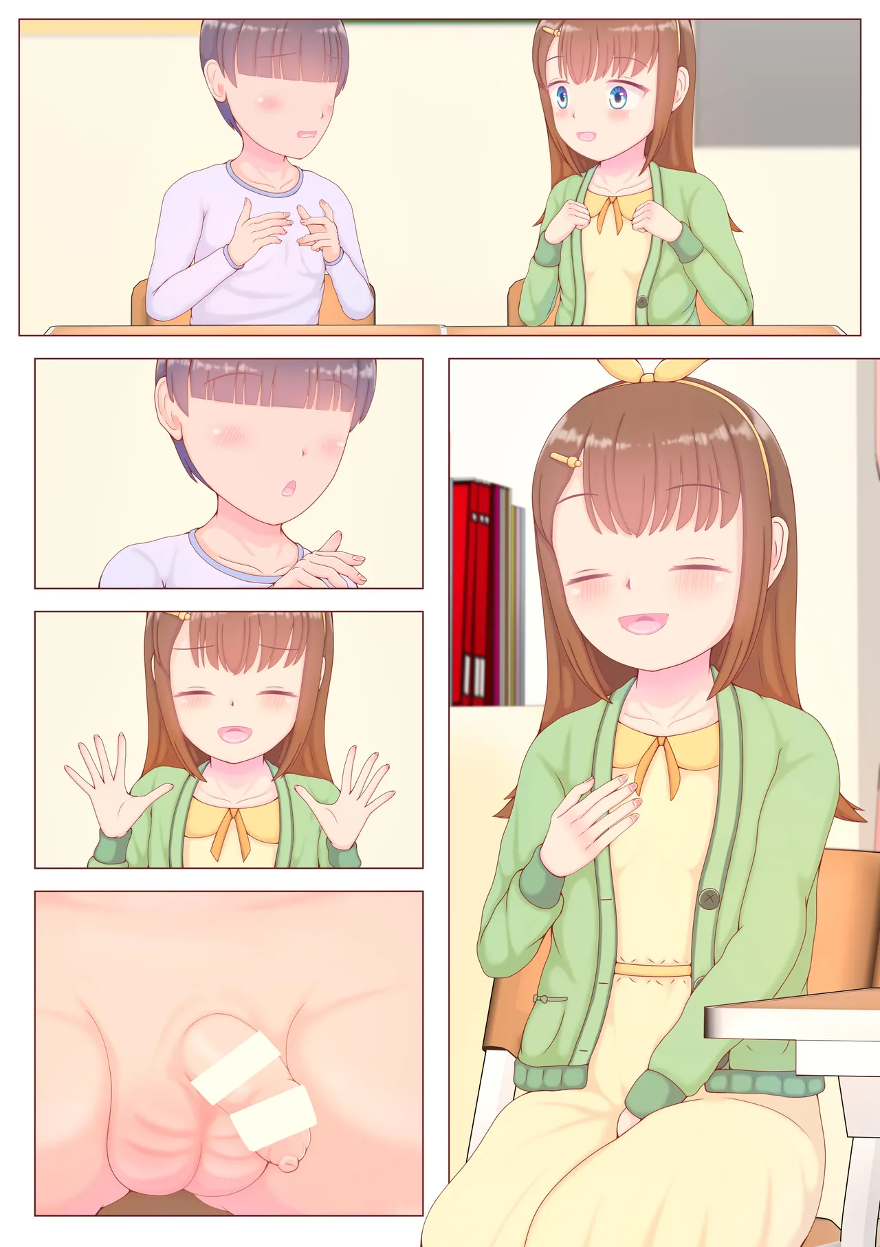 ボクの初恋の同級生が男湯でチンコ洗ってた Page.78