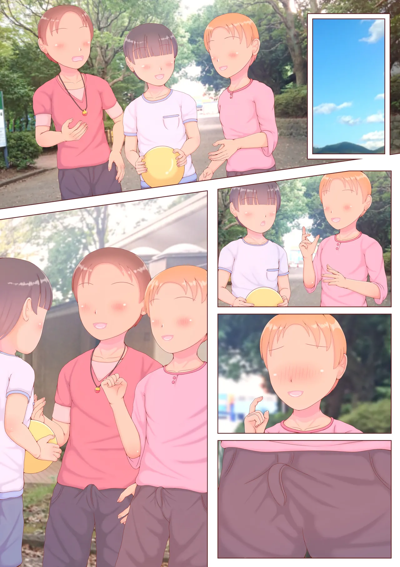 ボクの初恋の同級生が男湯でチンコ洗ってた Page.86