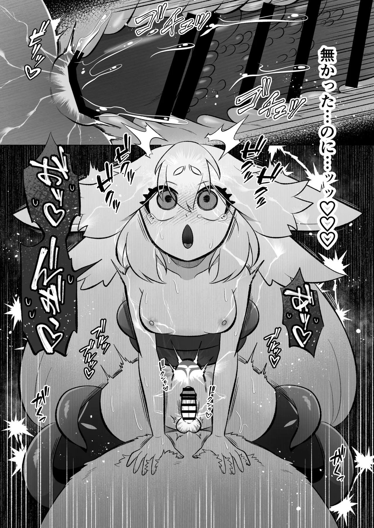 見習いふたなり淫魔が触手オナニーで快楽絶頂鍛錬するお話 Page.61