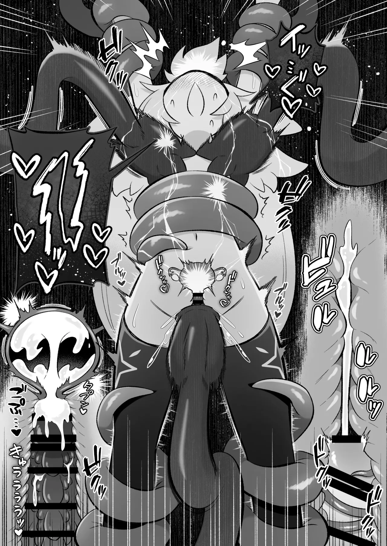 見習いふたなり淫魔が触手オナニーで快楽絶頂鍛錬するお話 Page.75