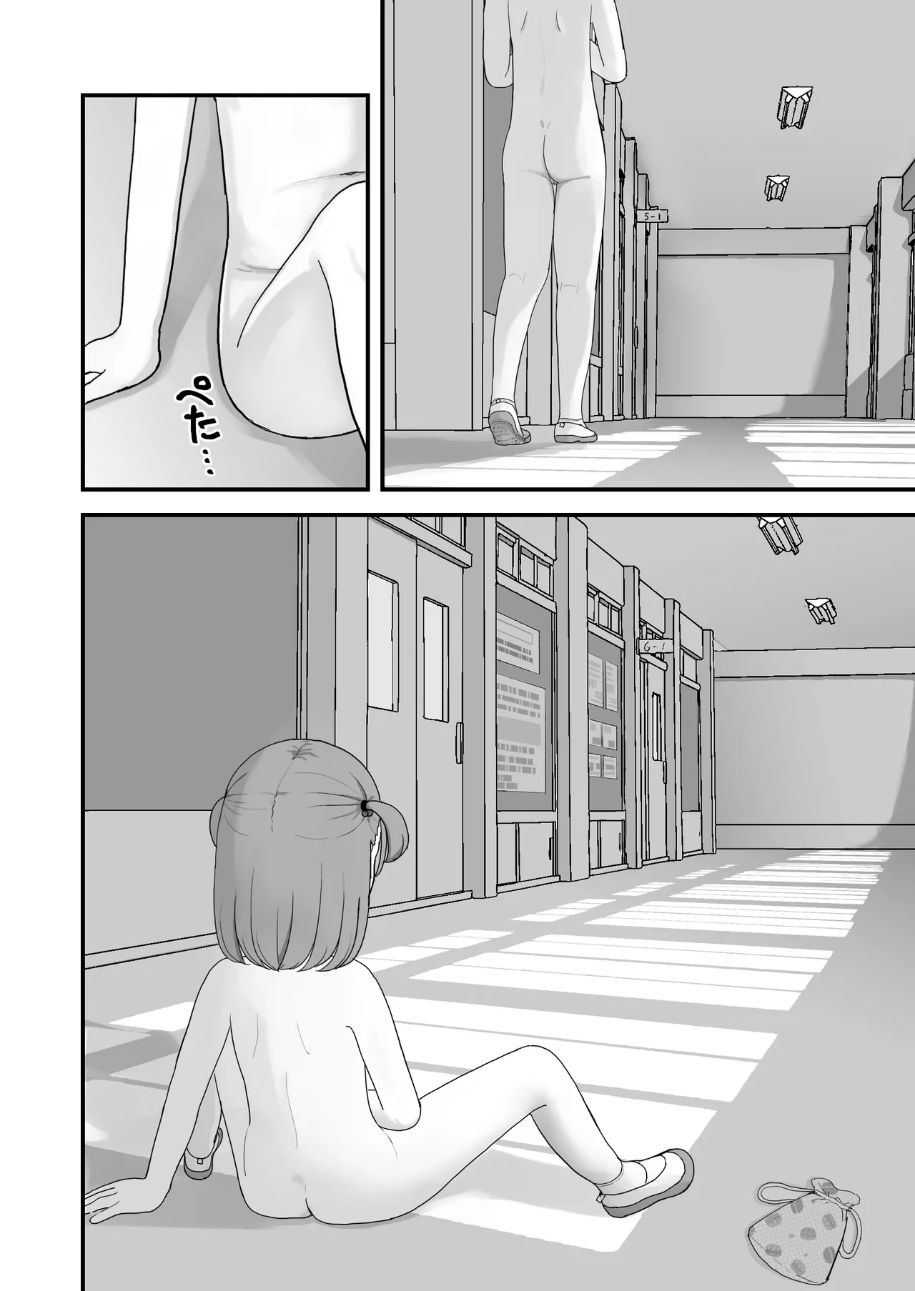 いっぱいしたい大好きなこと Page.33