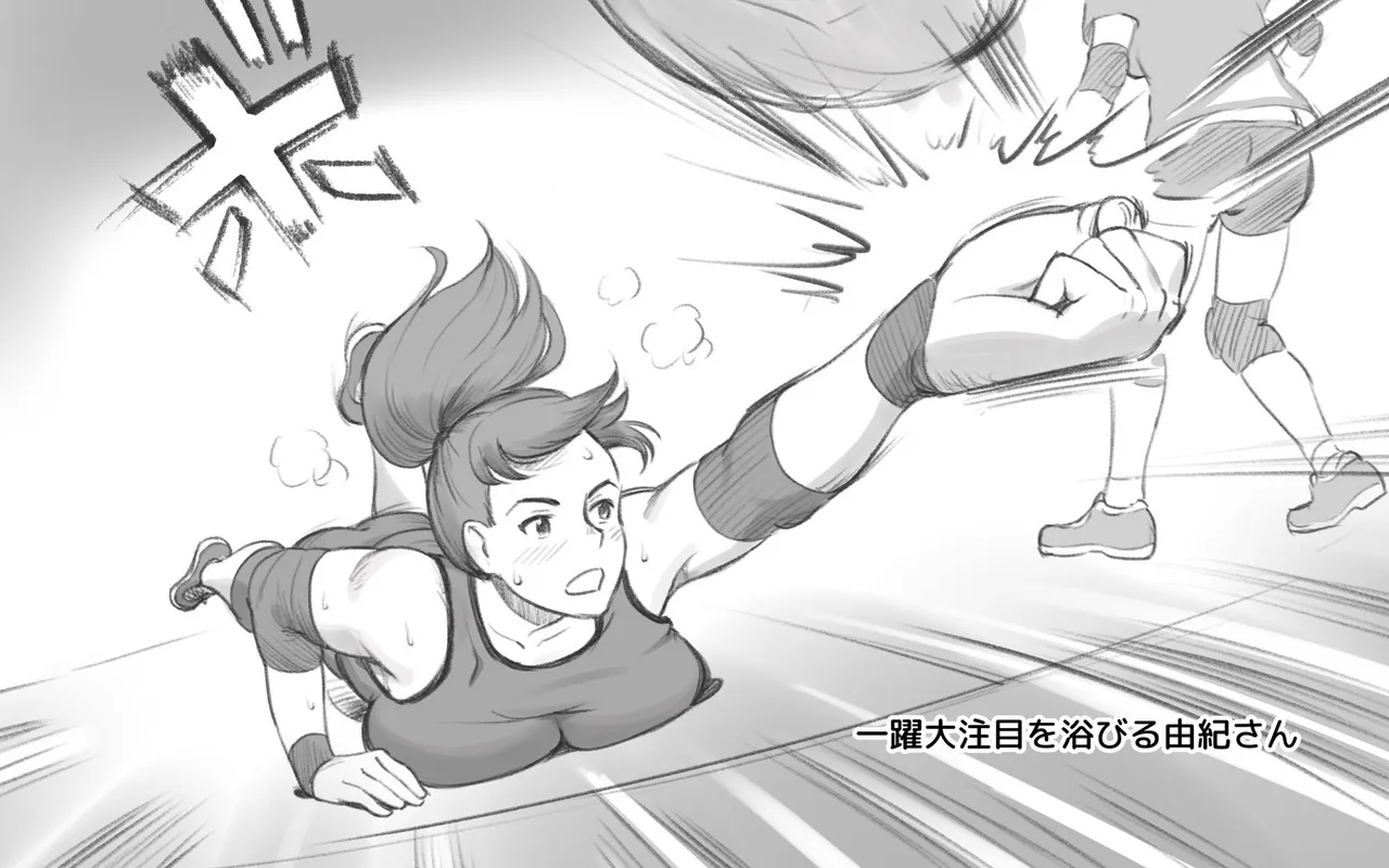 ママタイム ママサンバレー編 Page.8