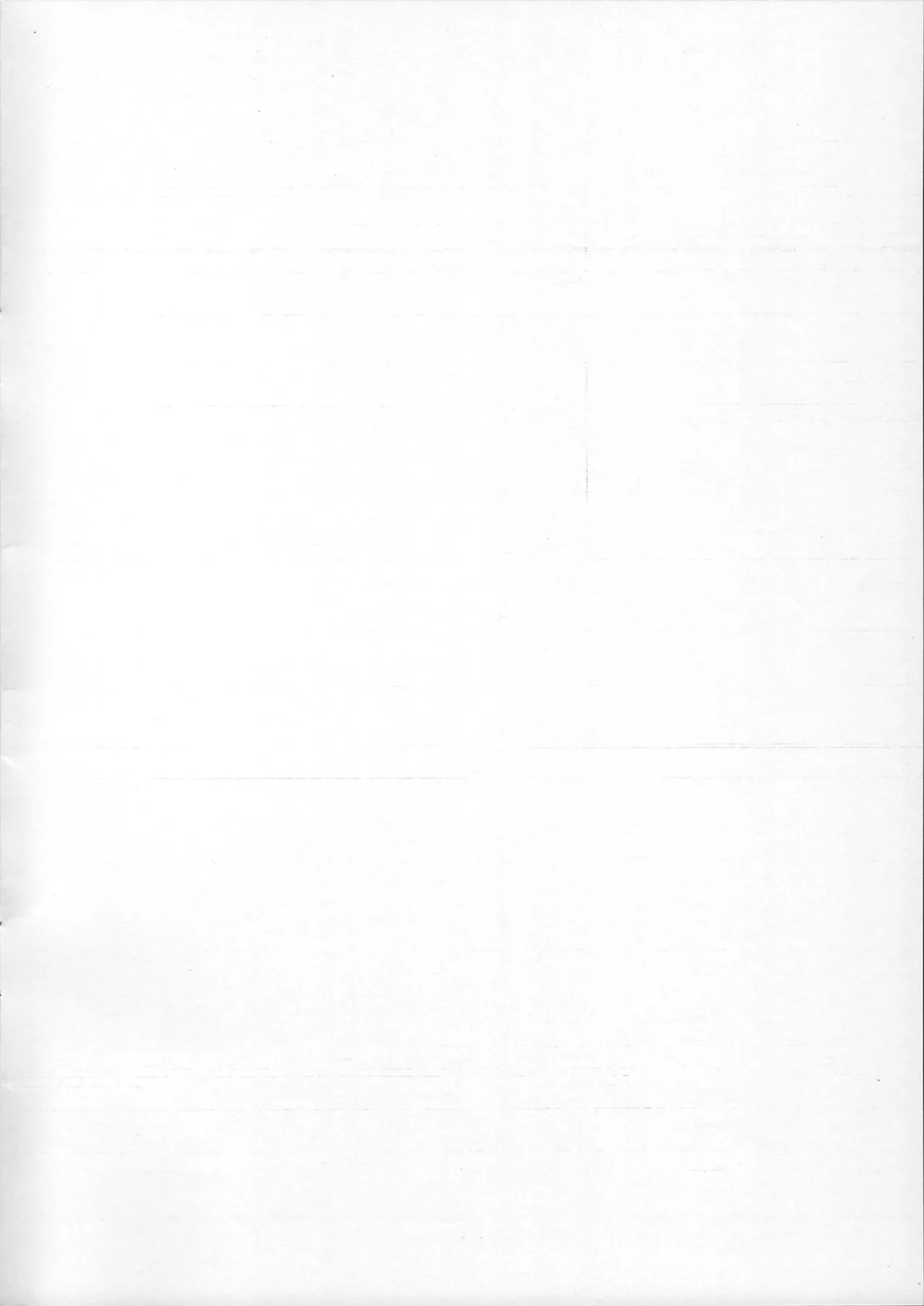 シルフィの朝活 Page.2