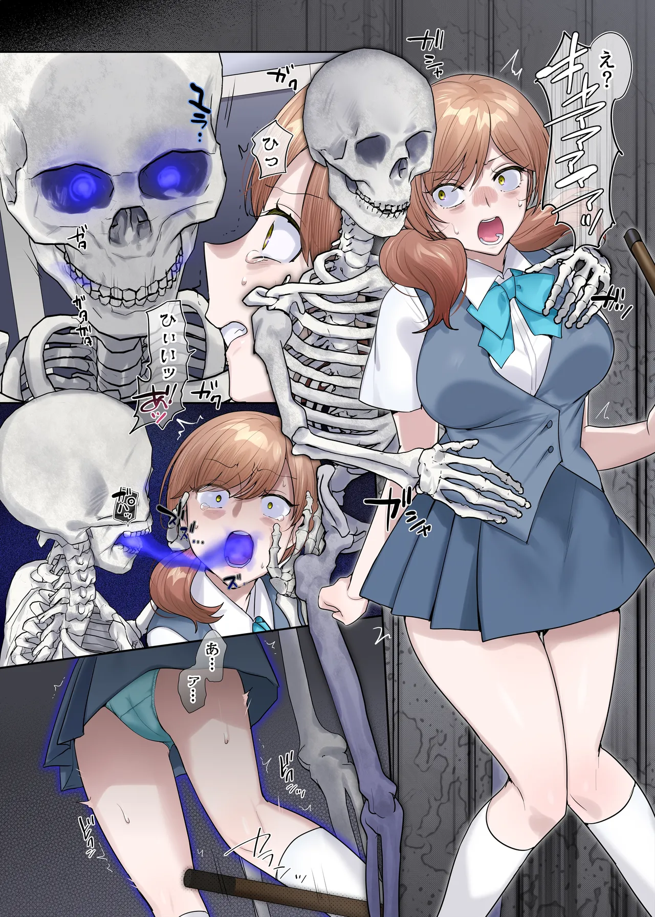 憑依、お好きですか？【支援サイトバックナンバー集】 Page.36