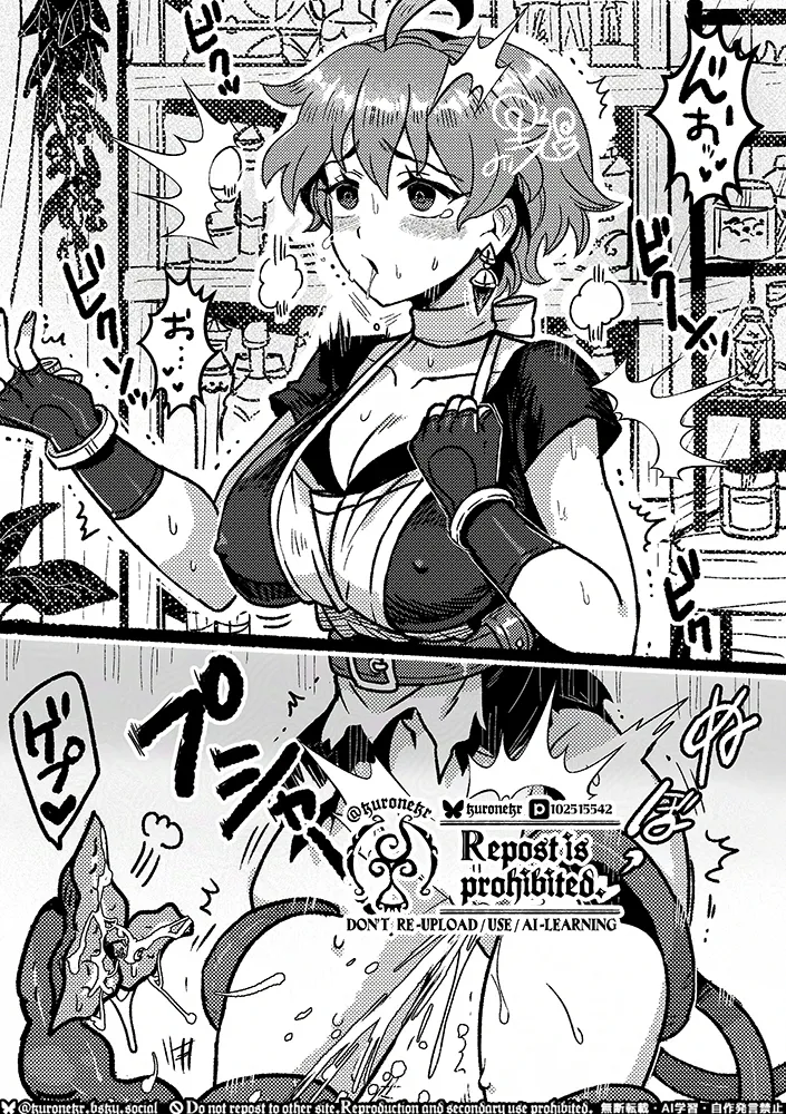 えっちなプレードちゃん Page.52