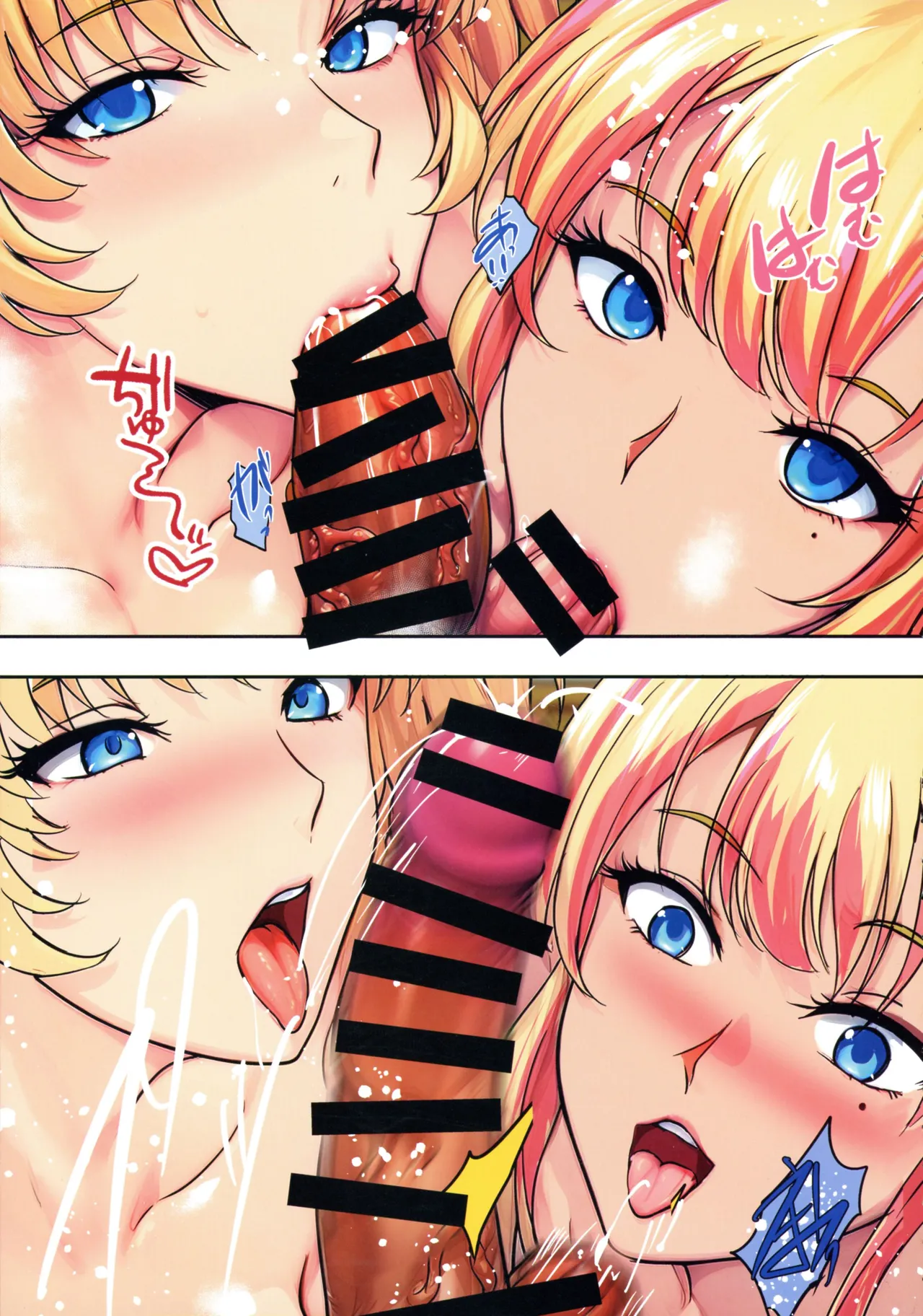 陰キャ弟がオタリーマン生活しながら母乳たっぷり金髪爆乳母娘をハーレムH＆個別デートで孕ませる話 Page.61