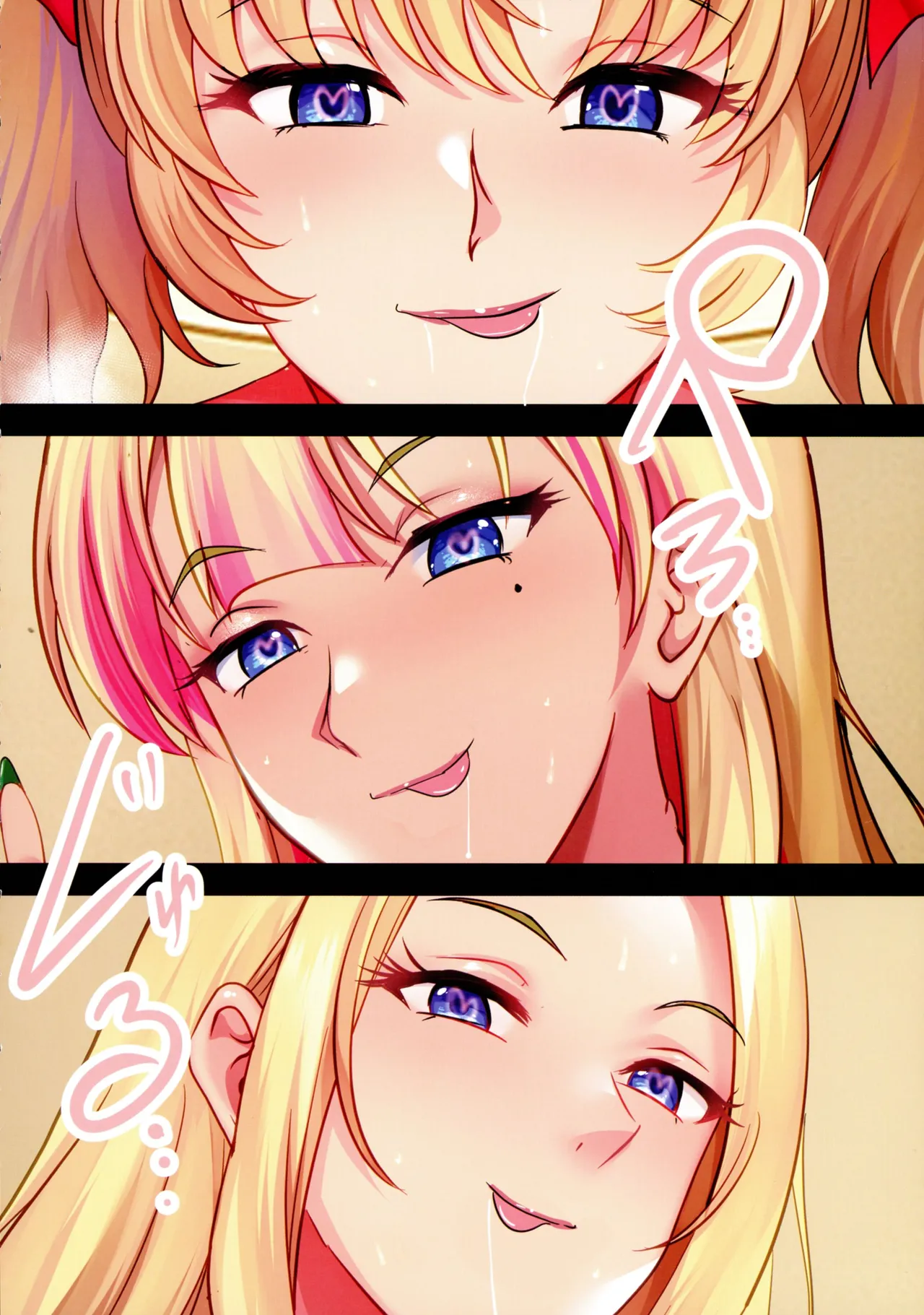 陰キャ弟がオタリーマン生活しながら母乳たっぷり金髪爆乳母娘をハーレムH＆個別デートで孕ませる話 Page.83