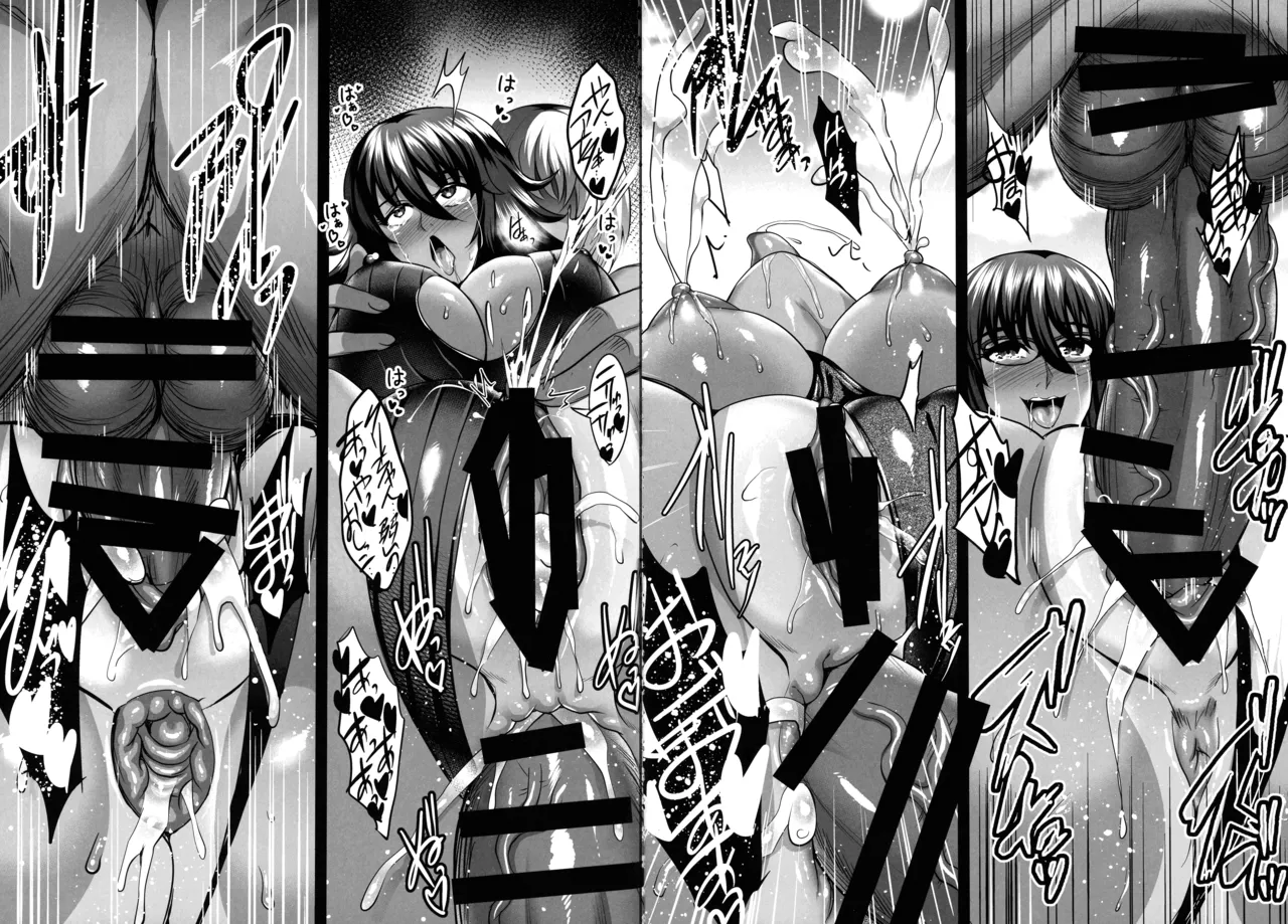 対魔忍孕み落ち総集編 Page.123