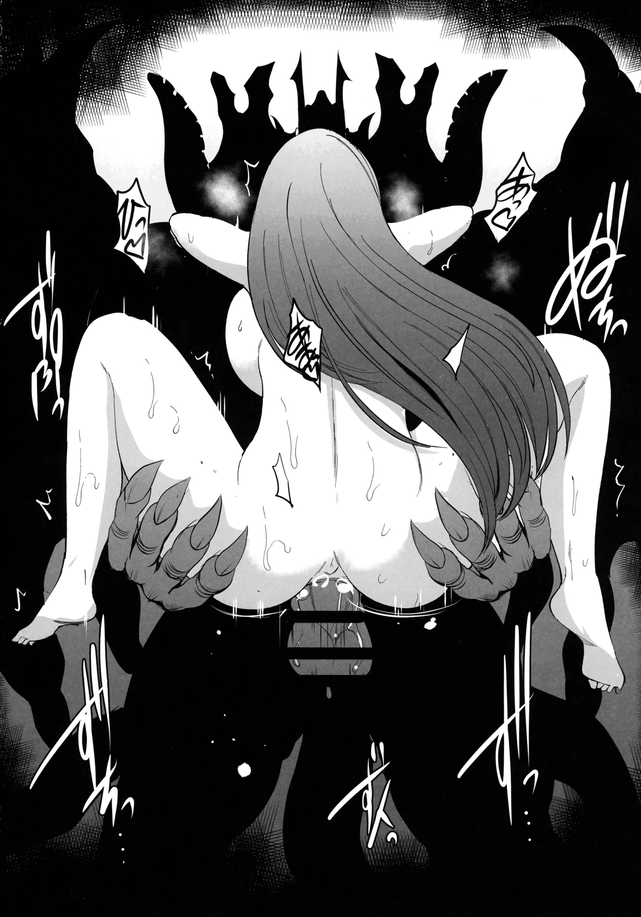 対魔忍孕み落ち総集編 Page.201